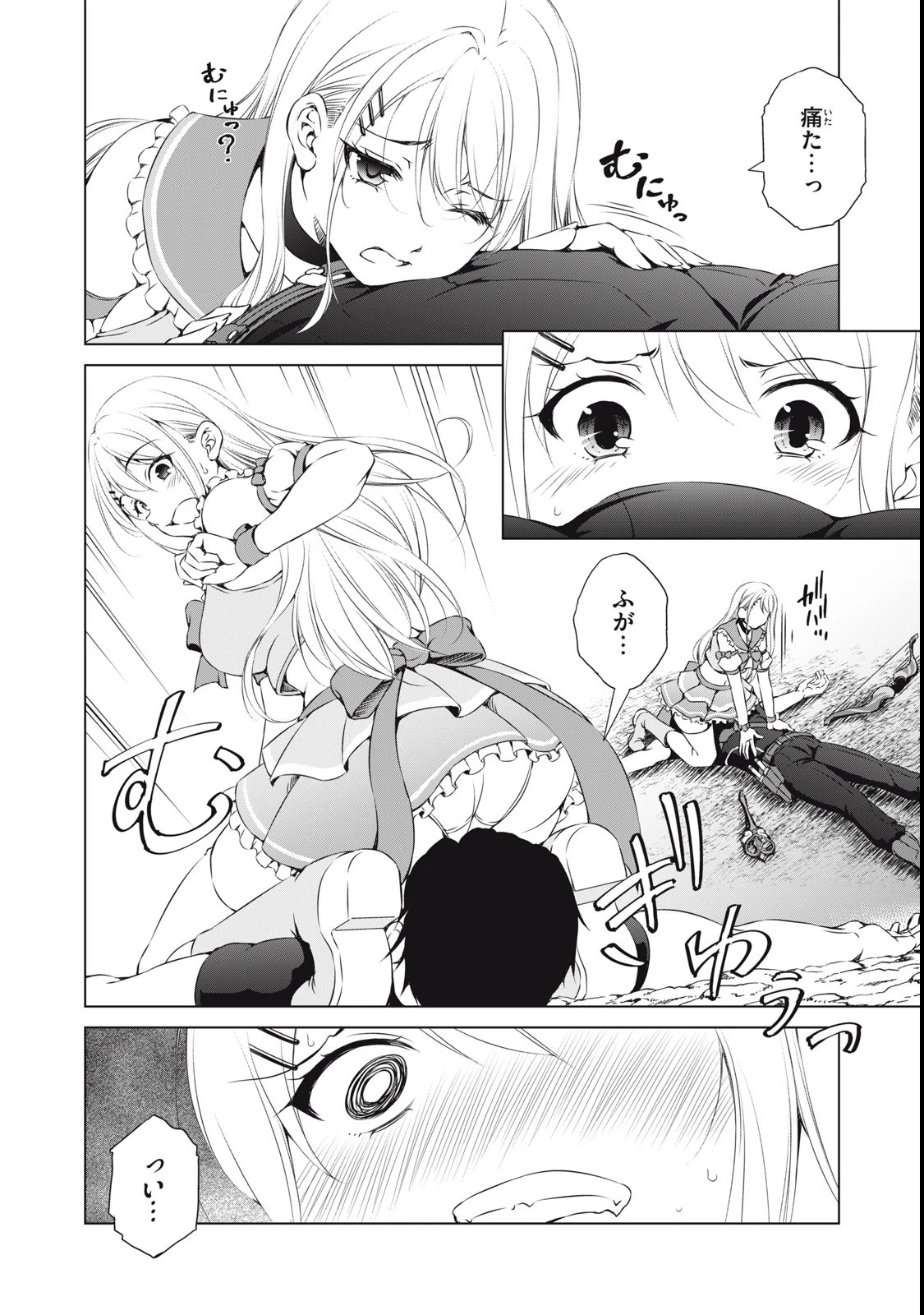 ダンジョンキャンパーの俺、ギャル配信者を助けたらバズった上に毎日ギャルが飯を食いにくる 第1話 - 16