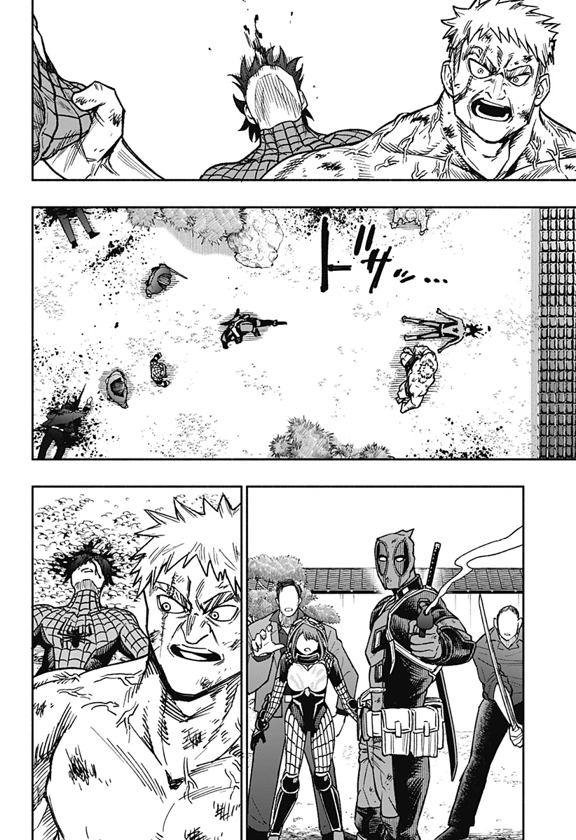 デッドプール：SAMURAI 第19話 - 26