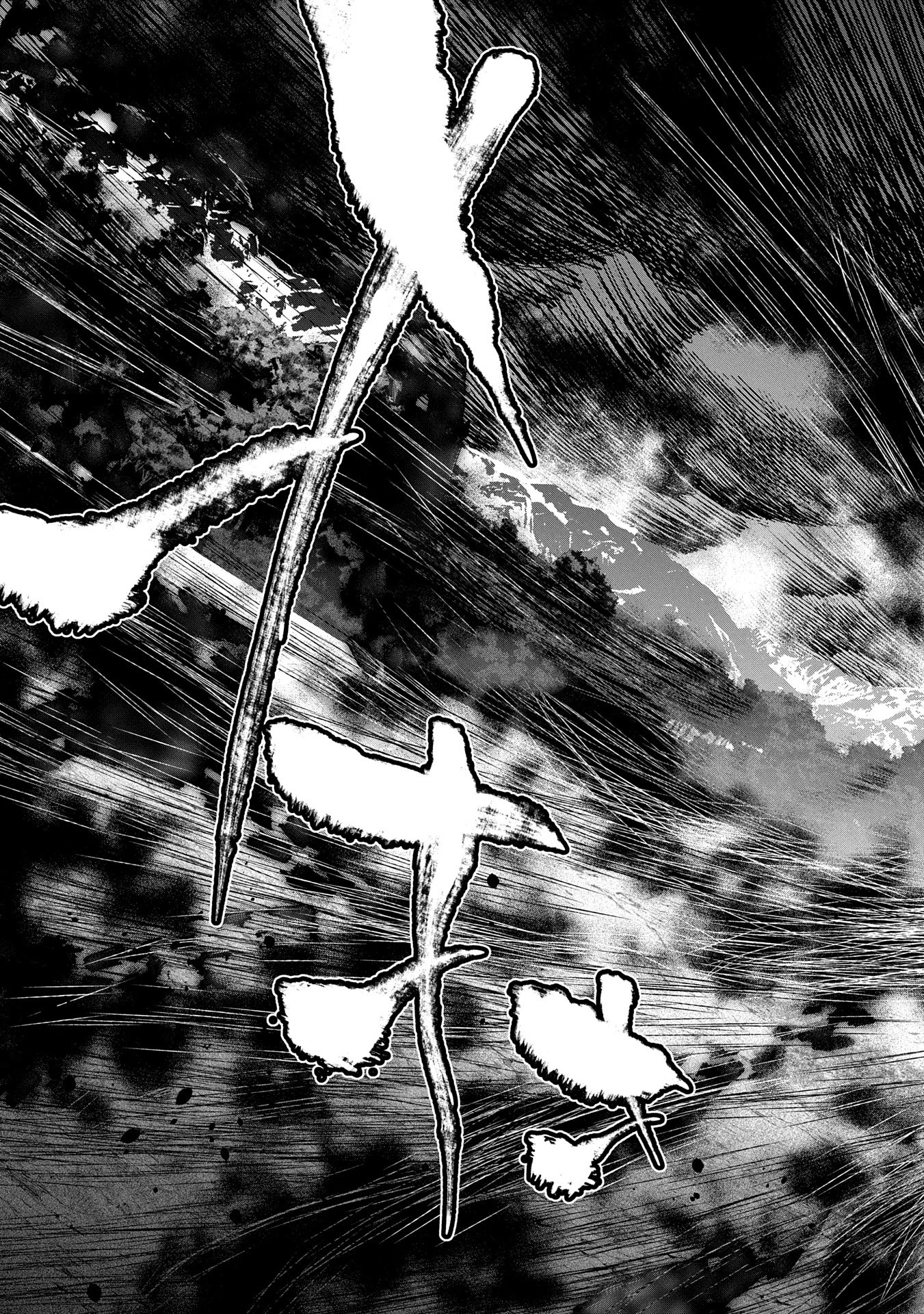 姉に言われるがままに特訓をしていたら、とんでもない強さになっていた弟 〜やがて最強の姉を超える〜 第34話 - 29