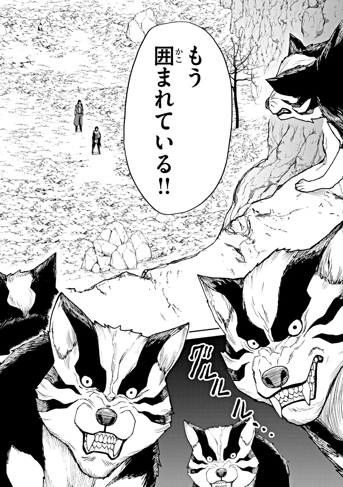 ゲーム悪役貴族に転生した俺は、チート筋肉で無双する 第5話 - 14