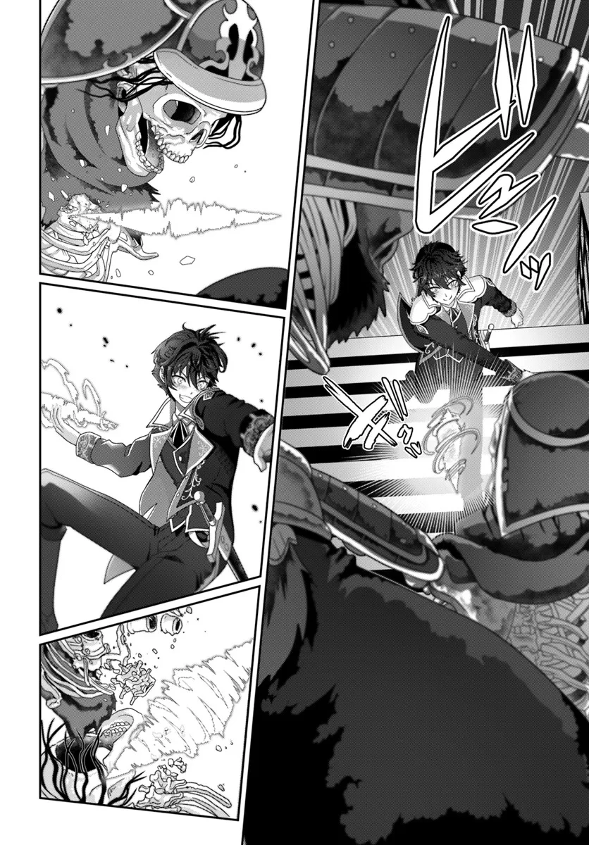 モブだけど最強を目指します！　～ゲーム世界に転生した俺は自由に強さを追い求める～ 第3話 - 12