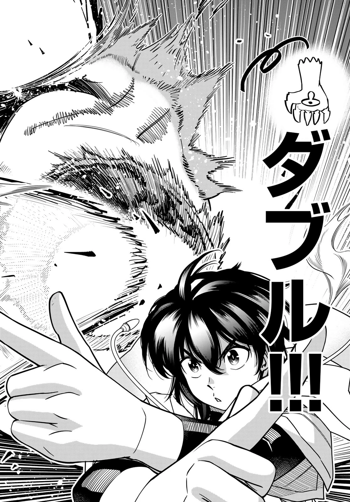DT転生　～30歳まで童貞で転生したら、史上最強の魔法使いになりました！～ 第14話 - 19