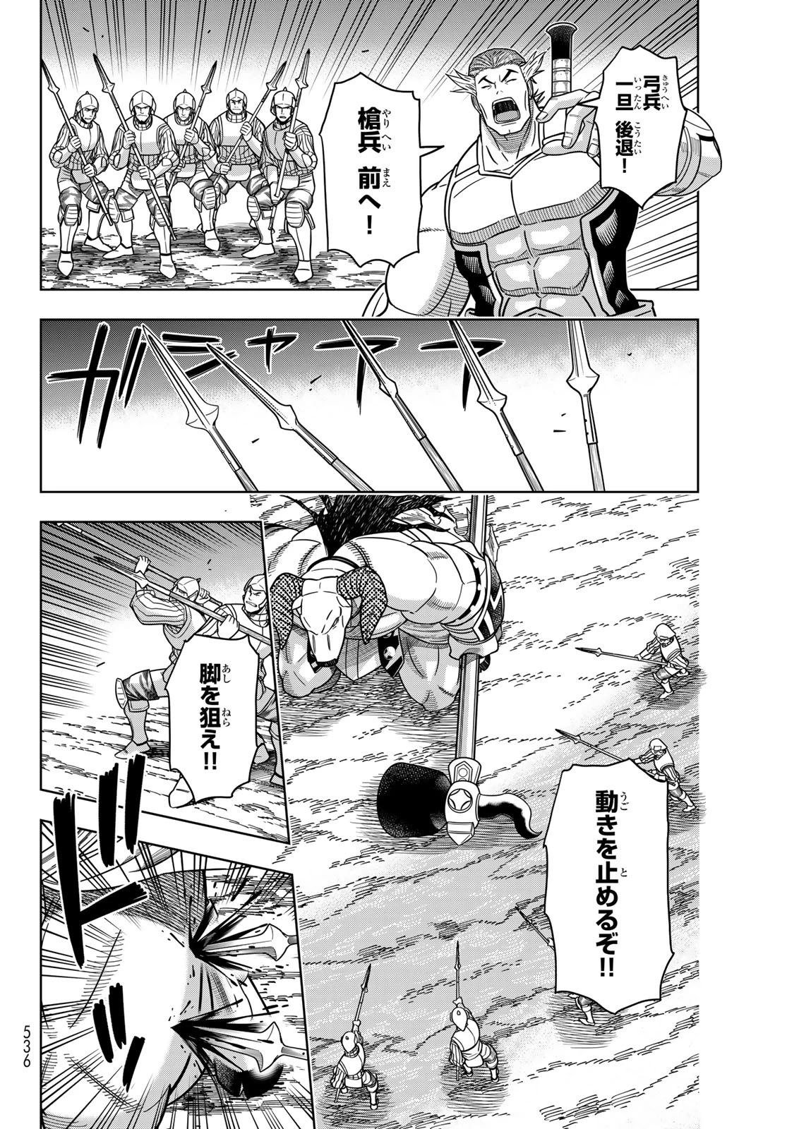 DT転生　～30歳まで童貞で転生したら、史上最強の魔法使いになりました！～ 第13話 - 6