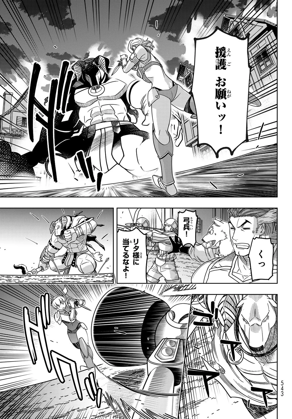 DT転生　～30歳まで童貞で転生したら、史上最強の魔法使いになりました！～ 第13話 - 13