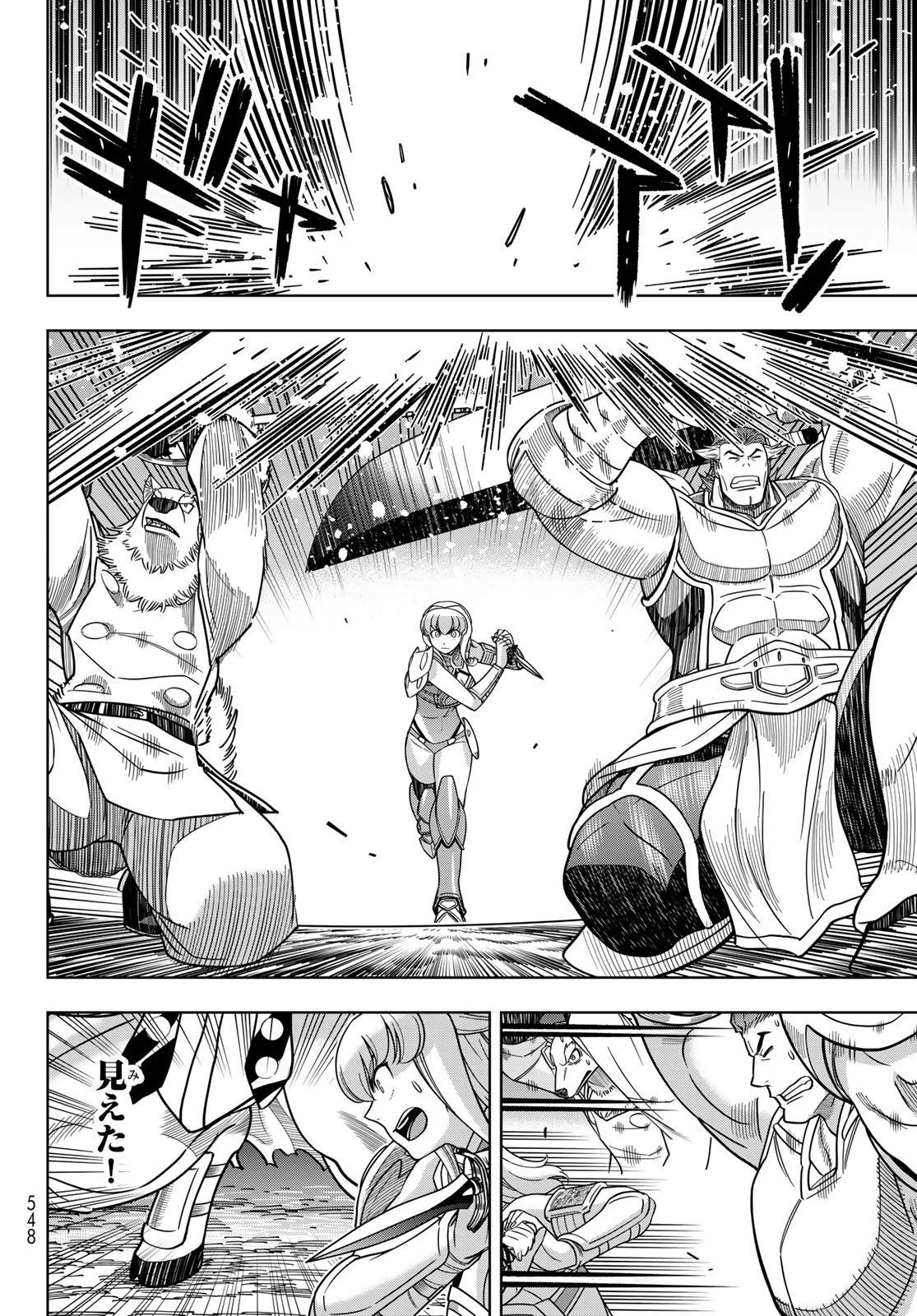 DT転生　～30歳まで童貞で転生したら、史上最強の魔法使いになりました！～ 第13話 - 18