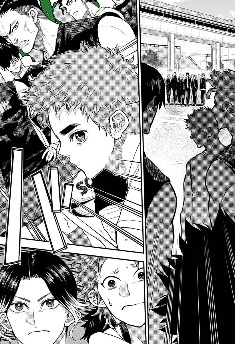 最強の詩 第40話 - 16