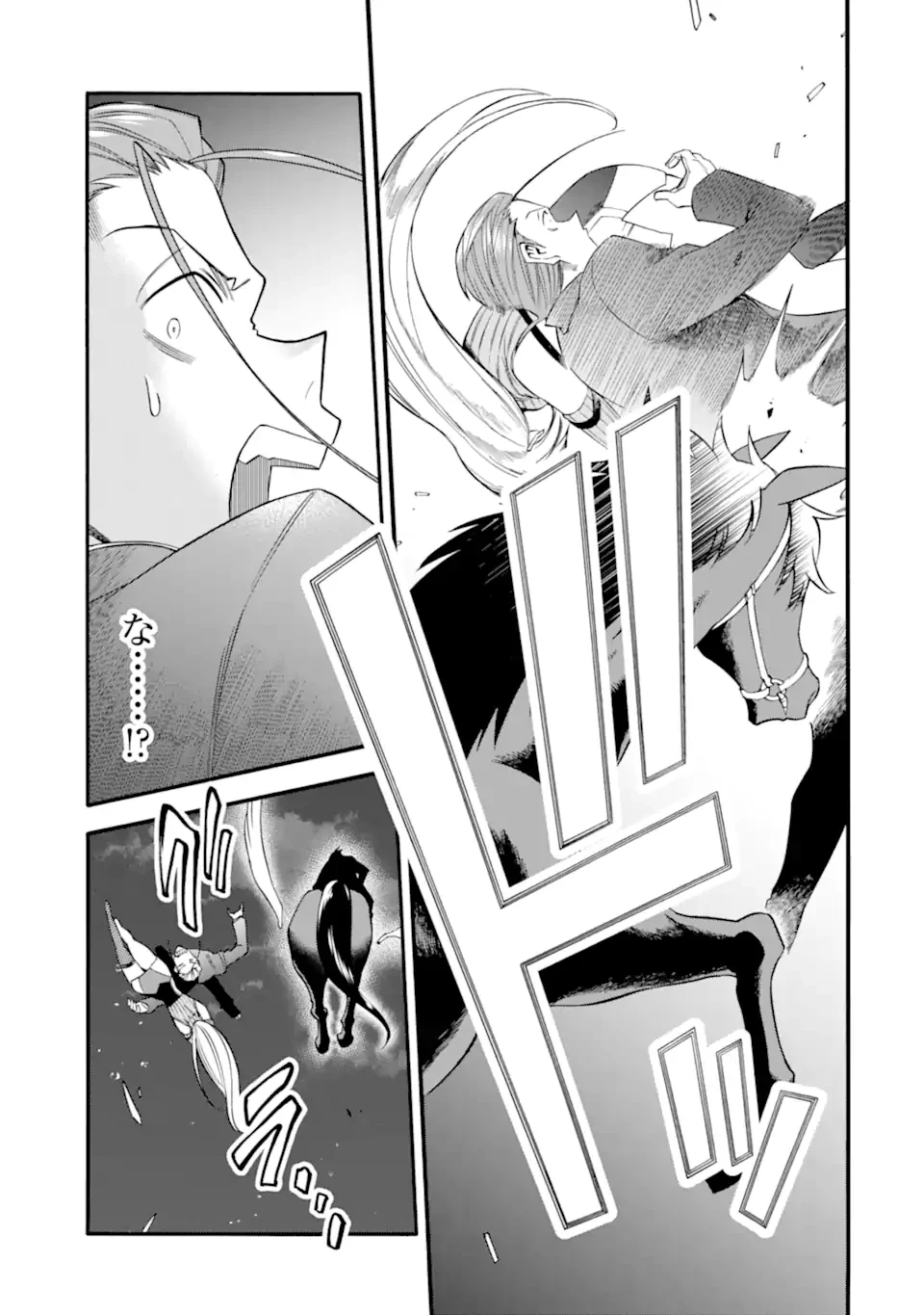 育成スキルはもういらないと勇者パーティを解雇されたので、退職金がわりにもらった【領地】を強くしてみる 第45話 - 17