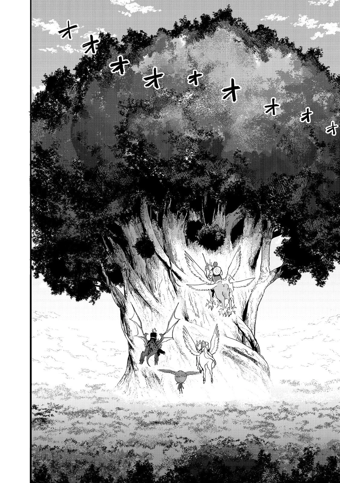 今日も絵に描いた餅が美味い＠ＣＯＭＩＣ 第33話 - 38