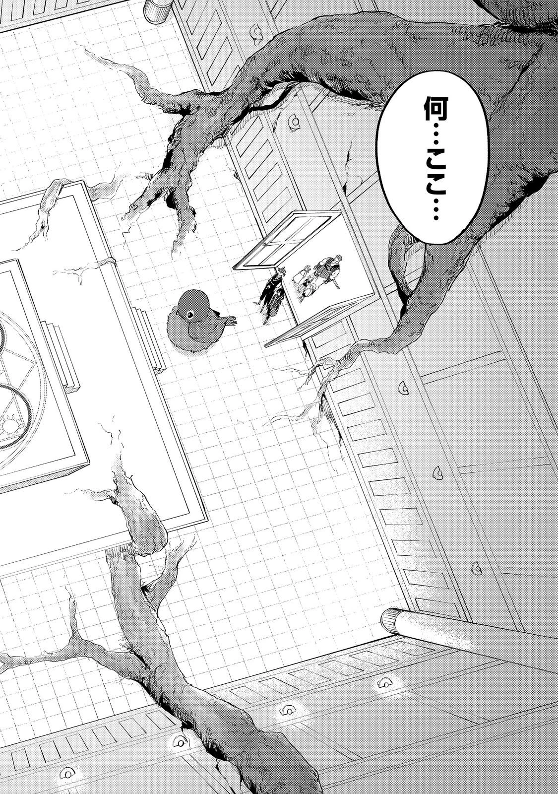 今日も絵に描いた餅が美味い＠ＣＯＭＩＣ 第33話 - 42