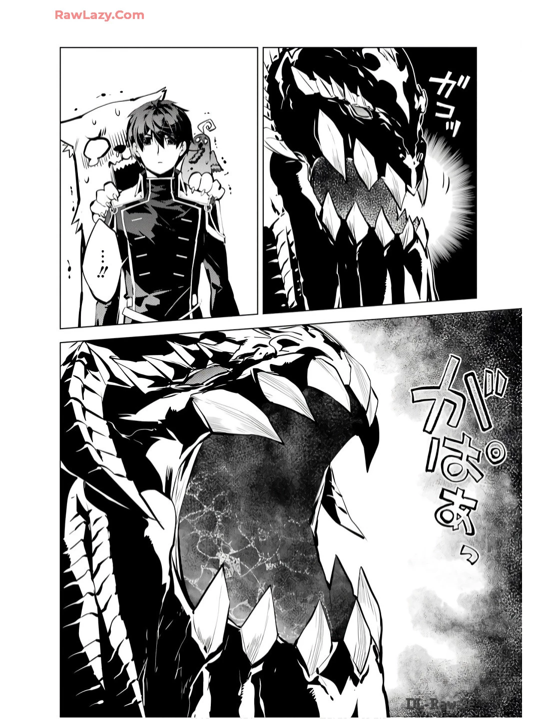 転生賢者の異世界ライフ ～第二の職業を得て、世界最強になりました～ 第75話 - 8