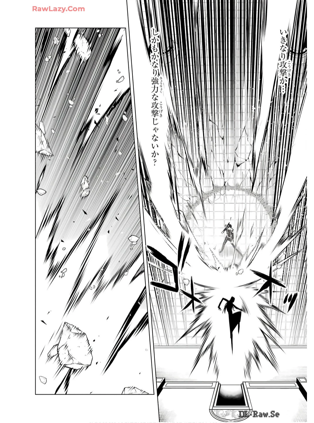 転生賢者の異世界ライフ ～第二の職業を得て、世界最強になりました～ 第75話 - 18