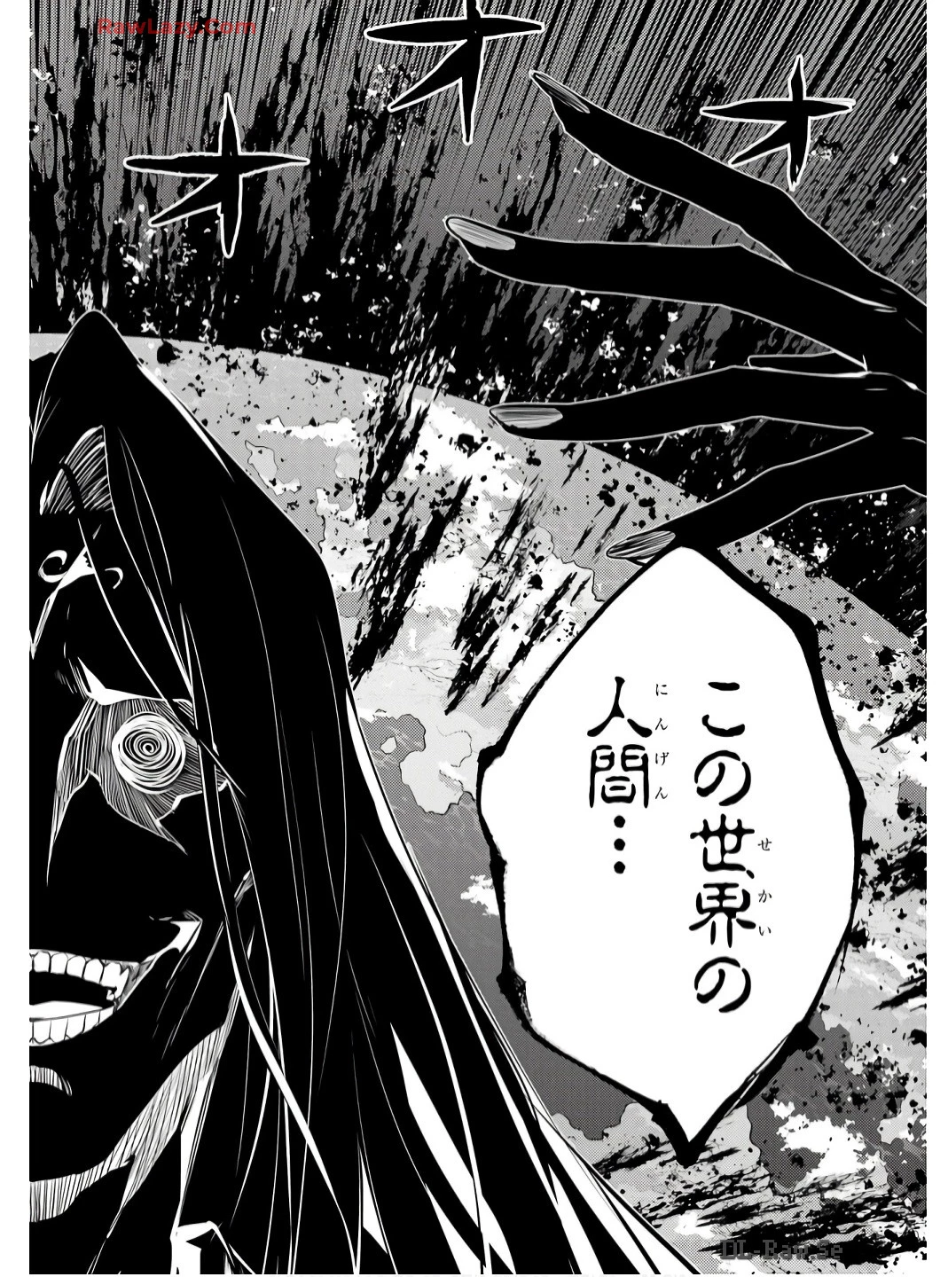 転生賢者の異世界ライフ ～第二の職業を得て、世界最強になりました～ 第75話 - 40