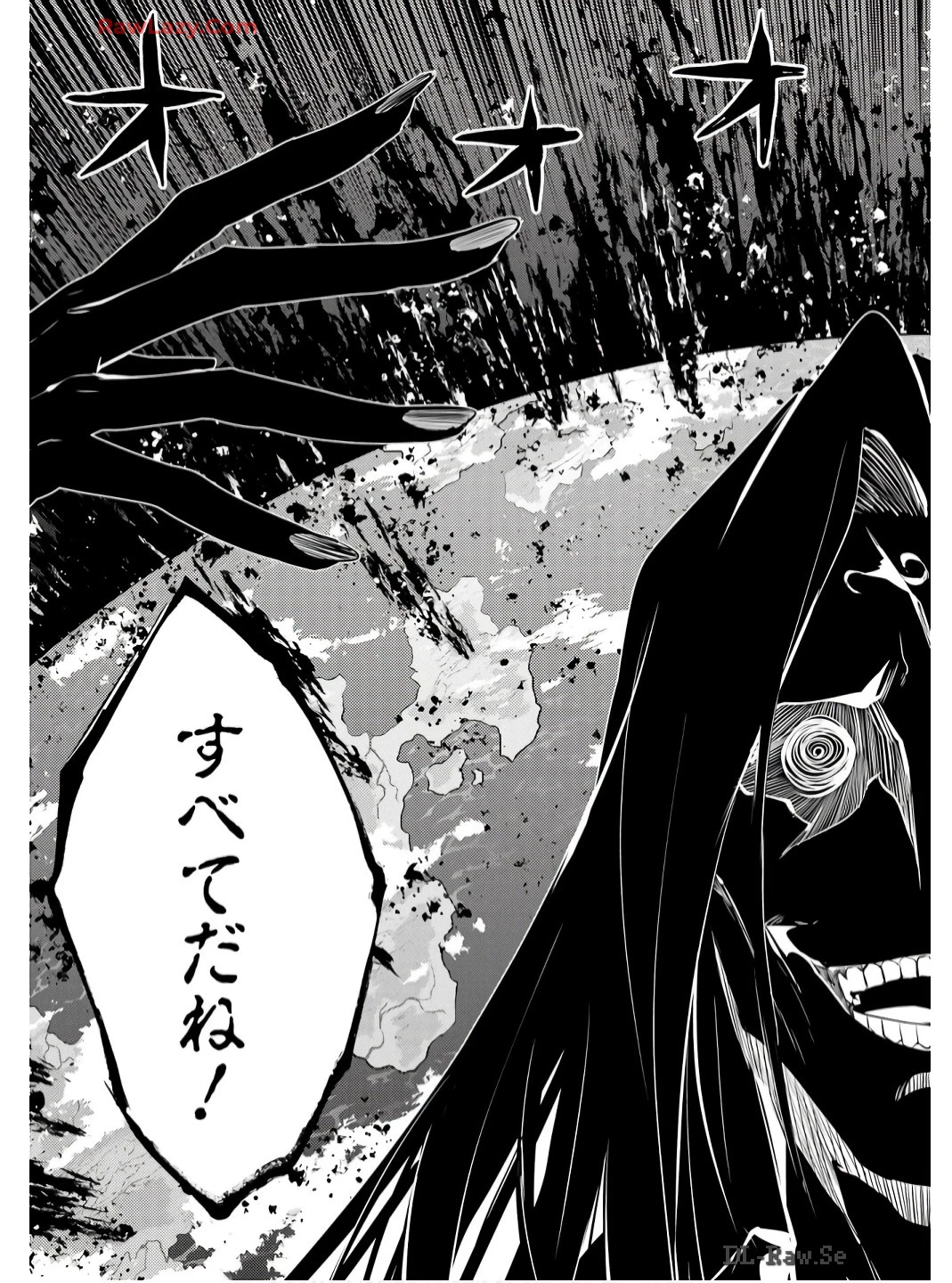 転生賢者の異世界ライフ ～第二の職業を得て、世界最強になりました～ 第75話 - 41