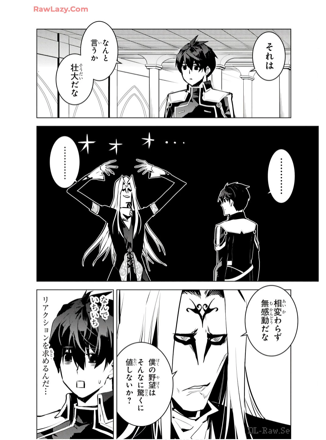 転生賢者の異世界ライフ ～第二の職業を得て、世界最強になりました～ 第75話 - 42