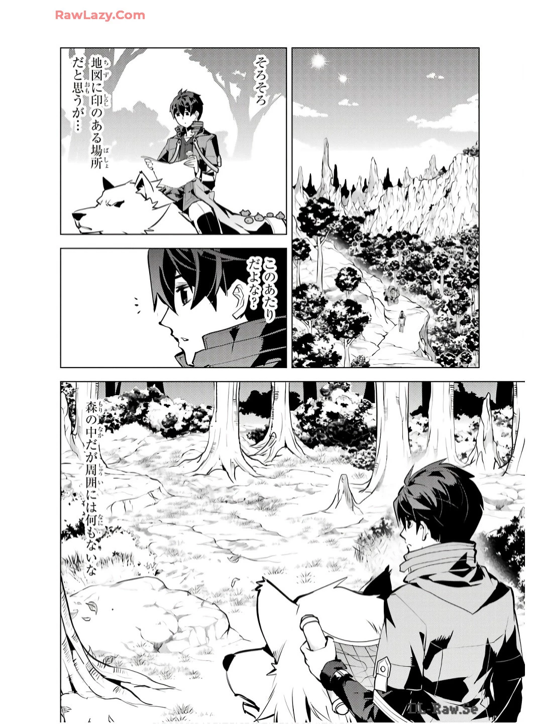 転生賢者の異世界ライフ ～第二の職業を得て、世界最強になりました～ 第75話 - 54