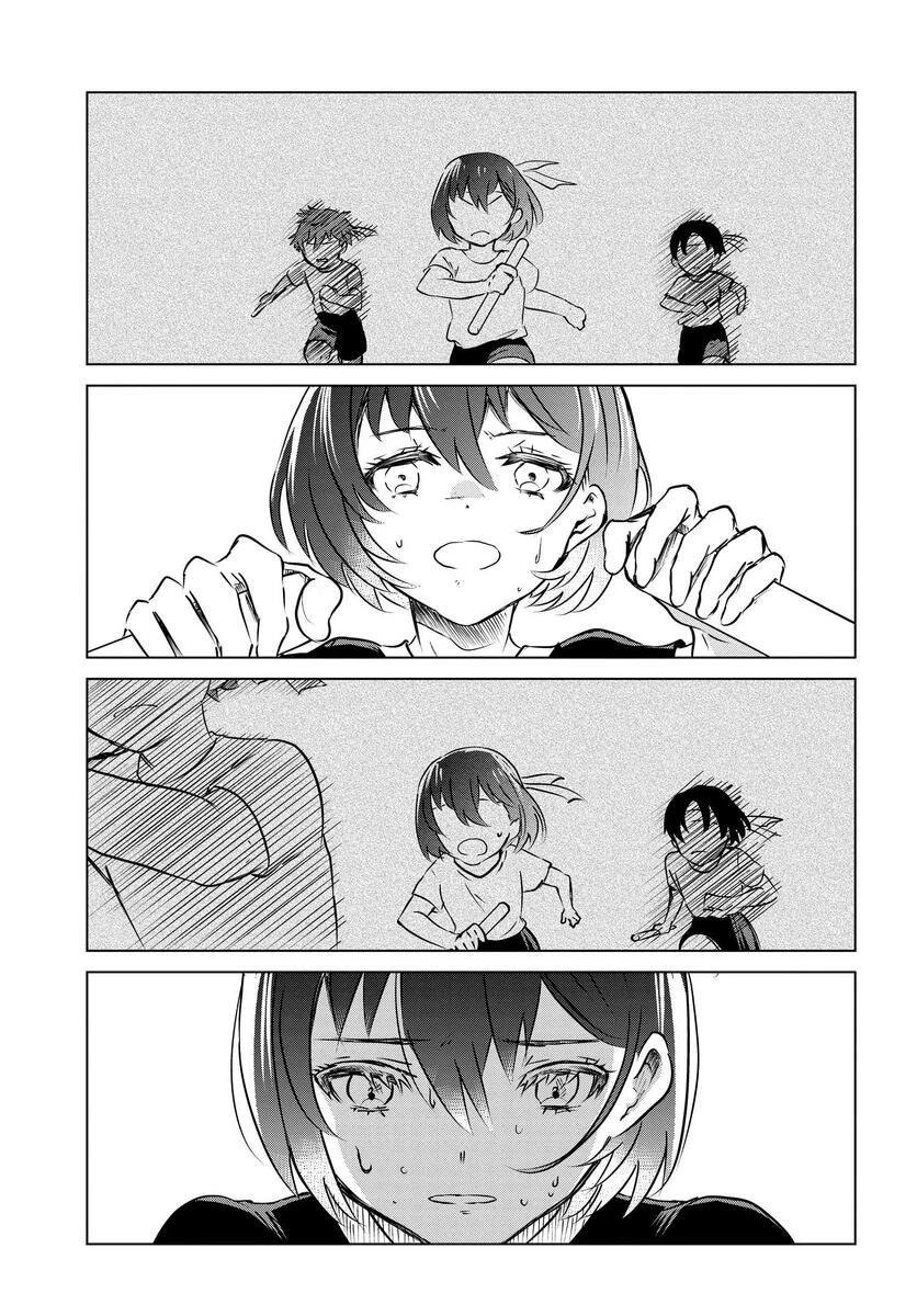 がんばっていきまっしょい 第1話 - 13