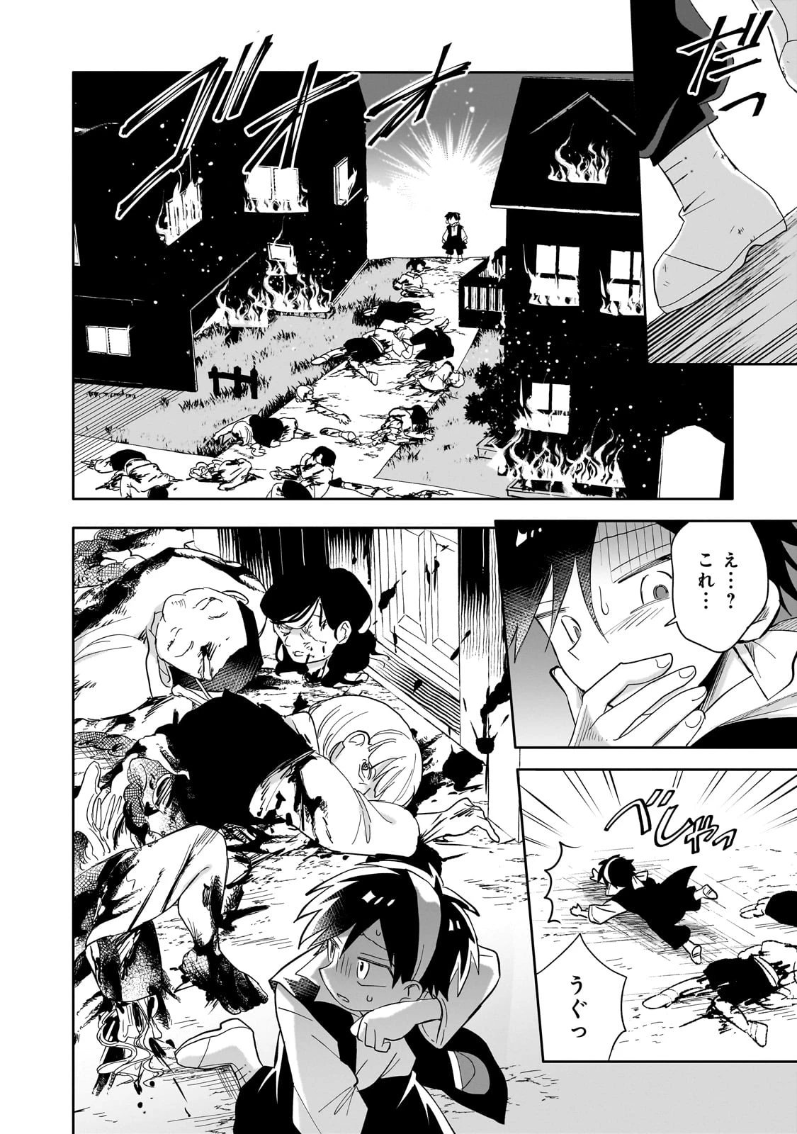 リスになってしまった婚約者が、毛嫌いしていたはずの私に助けを求めてきました。 第1話 - 28