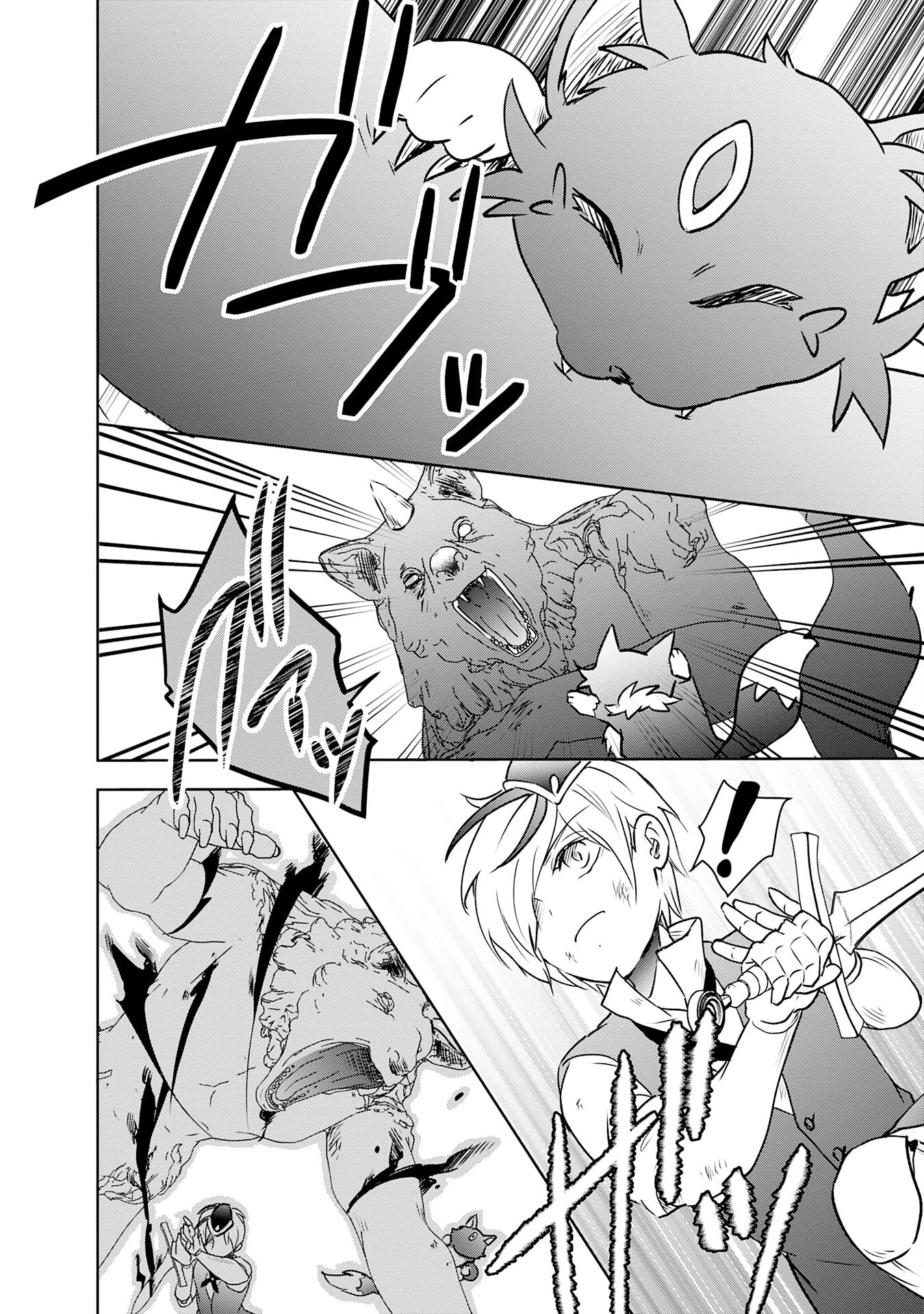 捨てられ貴族の無人島のびのび開拓記～ようやく自由を手に入れたので、もふもふたちと気まぐれスローライフを満喫します～ 第2話 - 24