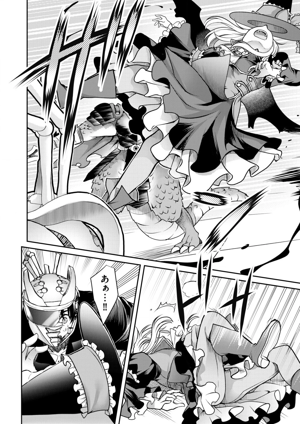 異世界帰りの勇者に追放されたおっさんヒーロー、魔法少女戦隊に転職します 第11話 - 4