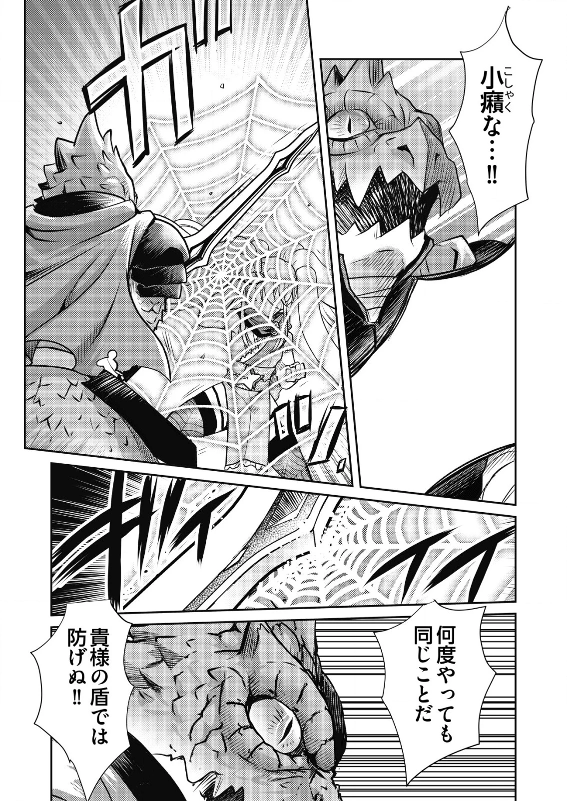 異世界帰りの勇者に追放されたおっさんヒーロー、魔法少女戦隊に転職します 第11話 - 15