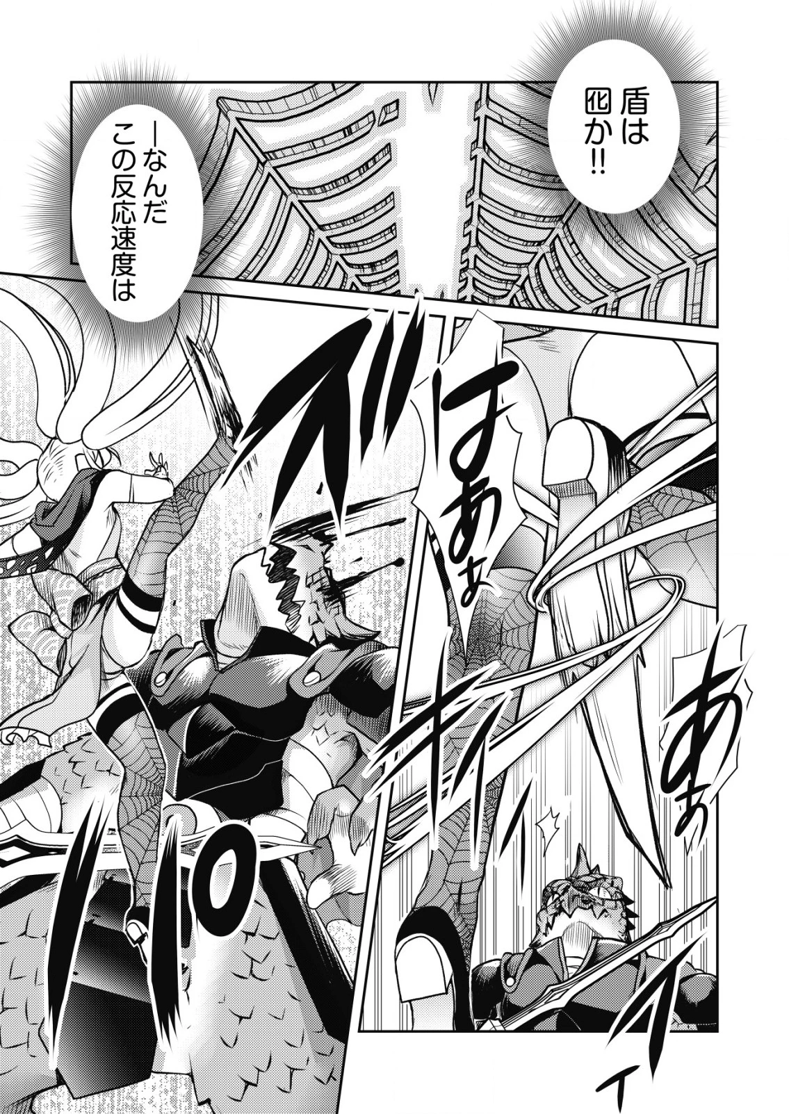 異世界帰りの勇者に追放されたおっさんヒーロー、魔法少女戦隊に転職します 第11話 - 17