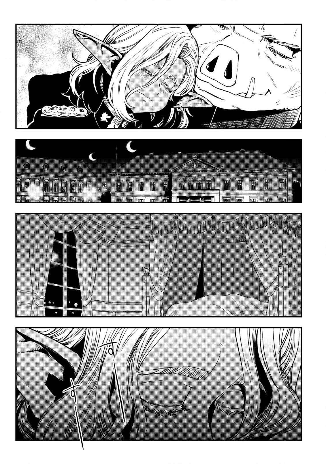 オルクセン王国史 ～野蛮なオークの国は、如何にして平和なエルフの国を焼き払うに至ったか～ 第7話 - 6