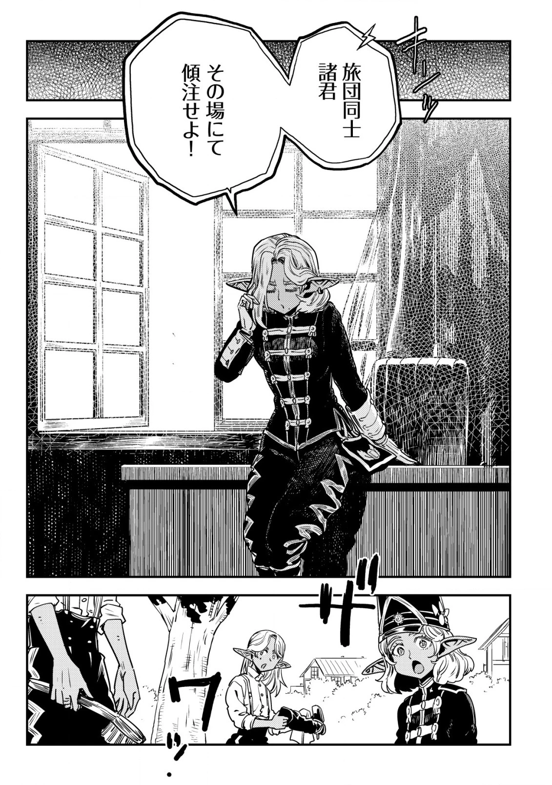 オルクセン王国史 ～野蛮なオークの国は、如何にして平和なエルフの国を焼き払うに至ったか～ 第7話 - 56