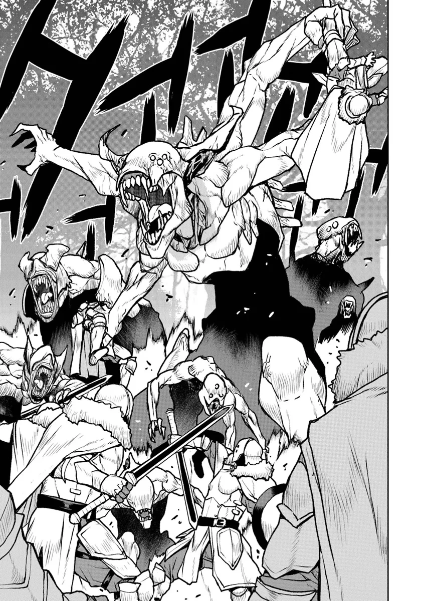 航宙軍士官、冒険者になる 第51話 - 15