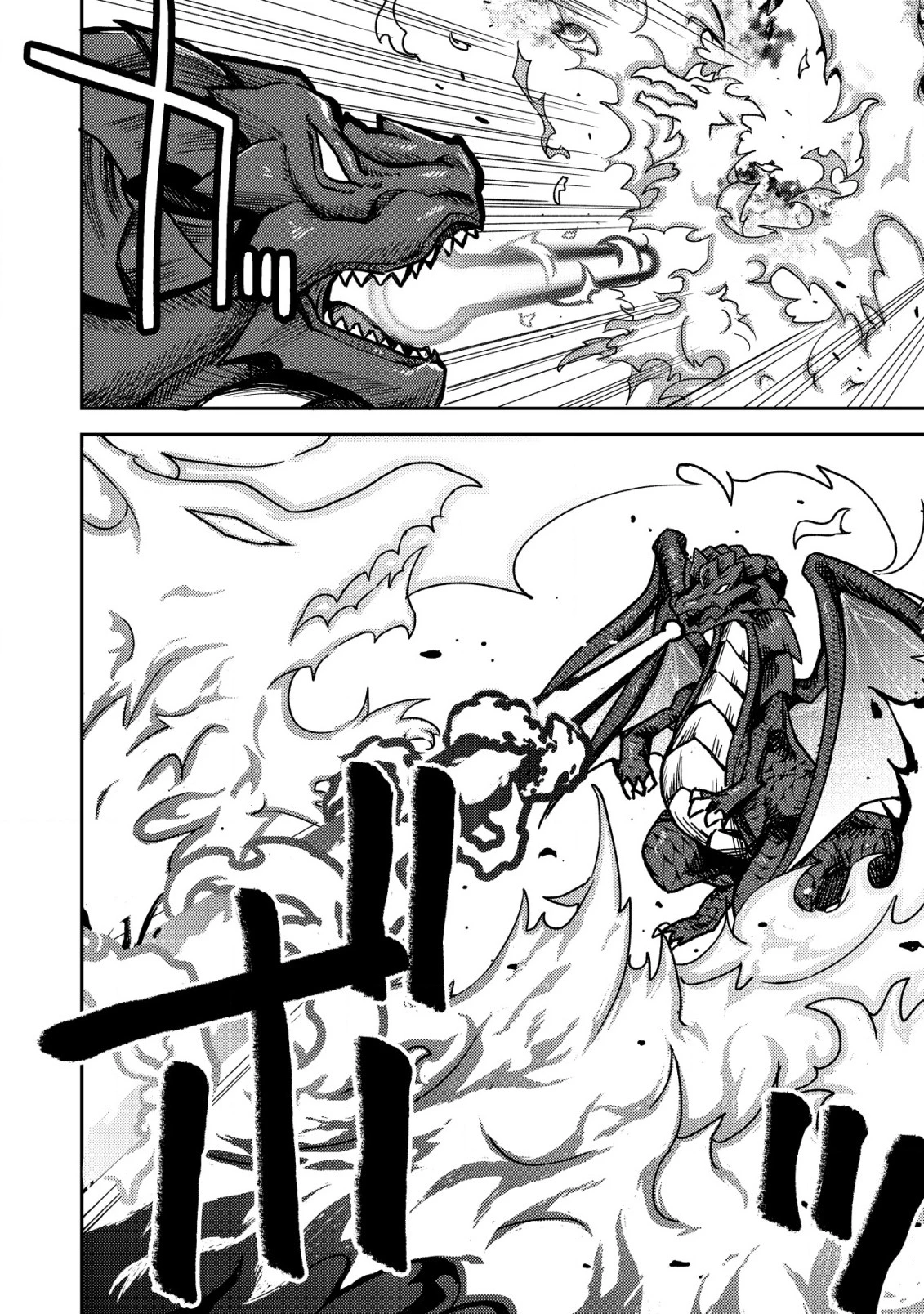 俺だけ使える古代魔法～基礎すら使えないと追放された俺の魔法は、実は1万年前に失われた伝説魔法でした～ 第8話 - 23