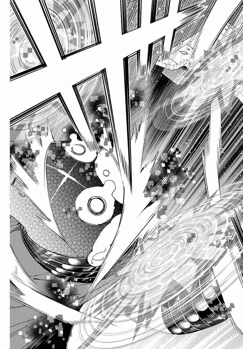 デッドアカウント 第73話 - 13