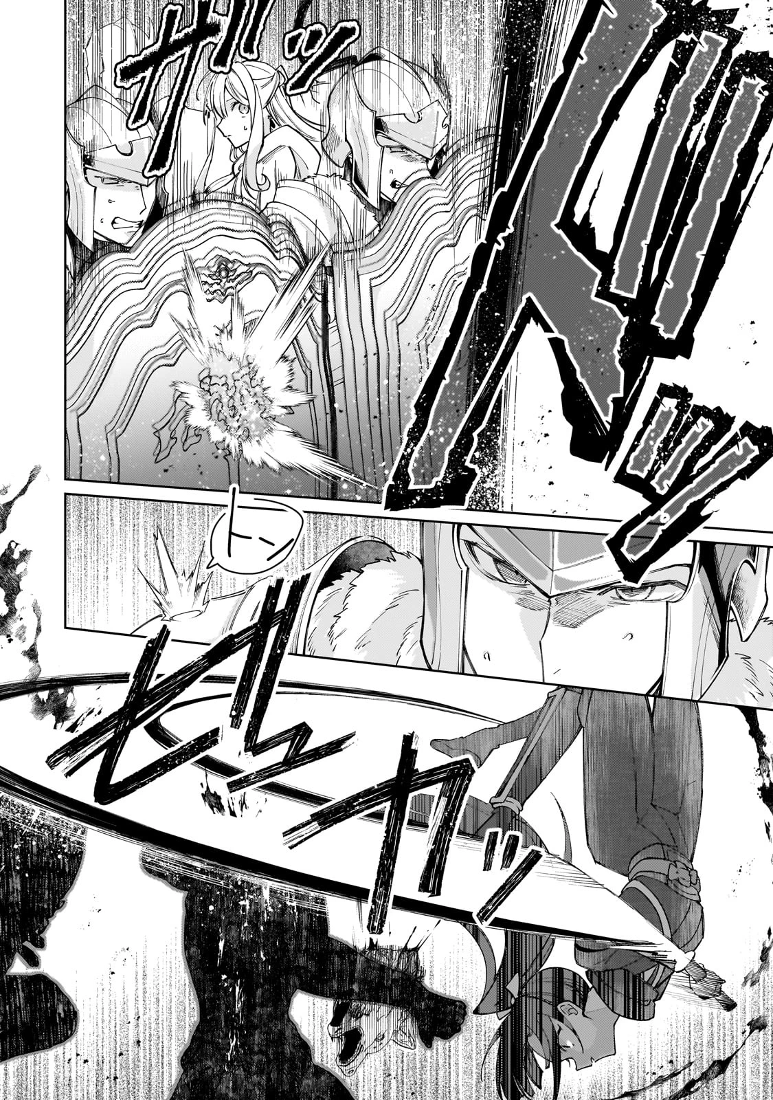 完璧すぎて可愛げがないと婚約破棄された聖女は隣国に売られる 第25話 - 8