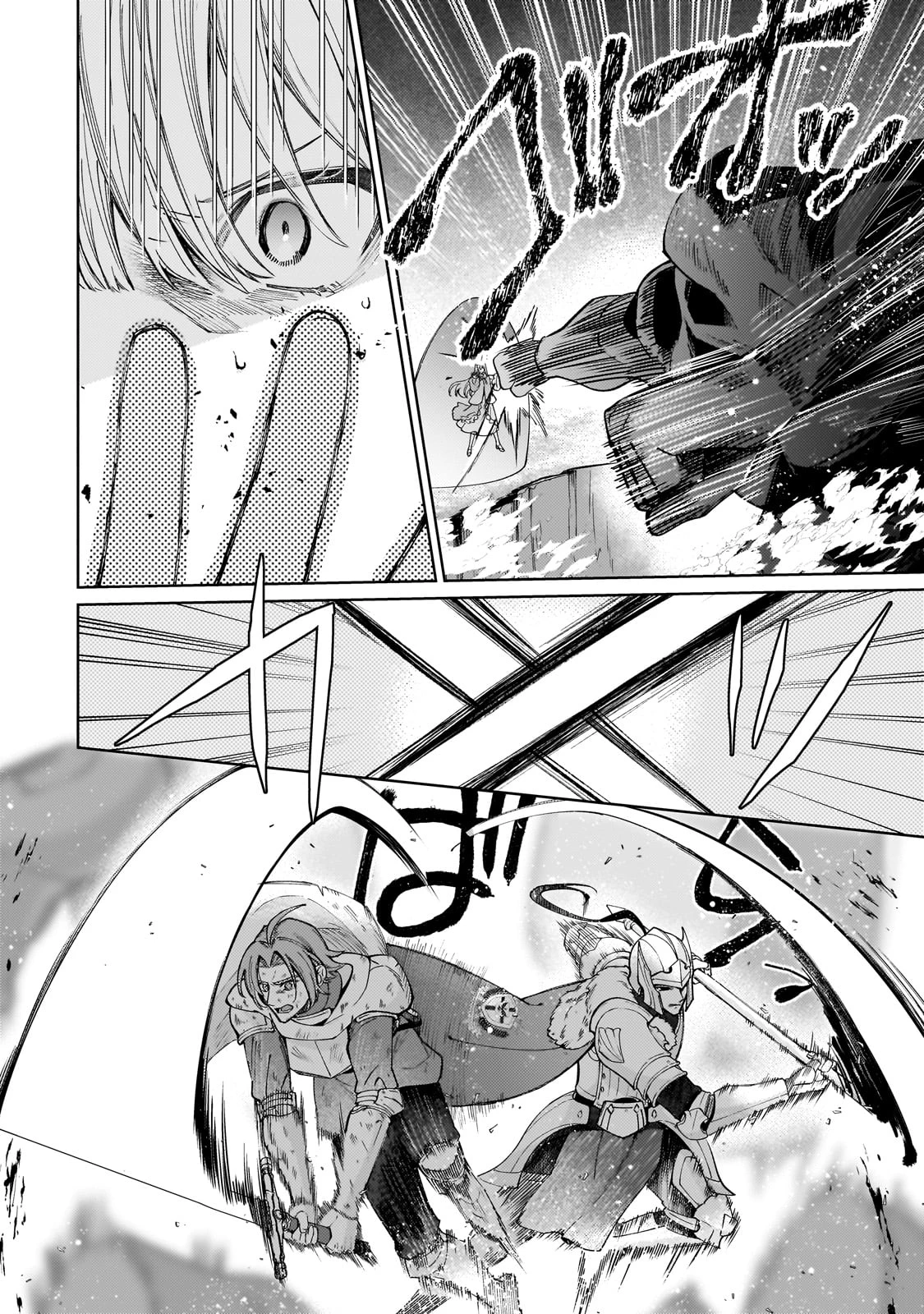 完璧すぎて可愛げがないと婚約破棄された聖女は隣国に売られる 第25話 - 26