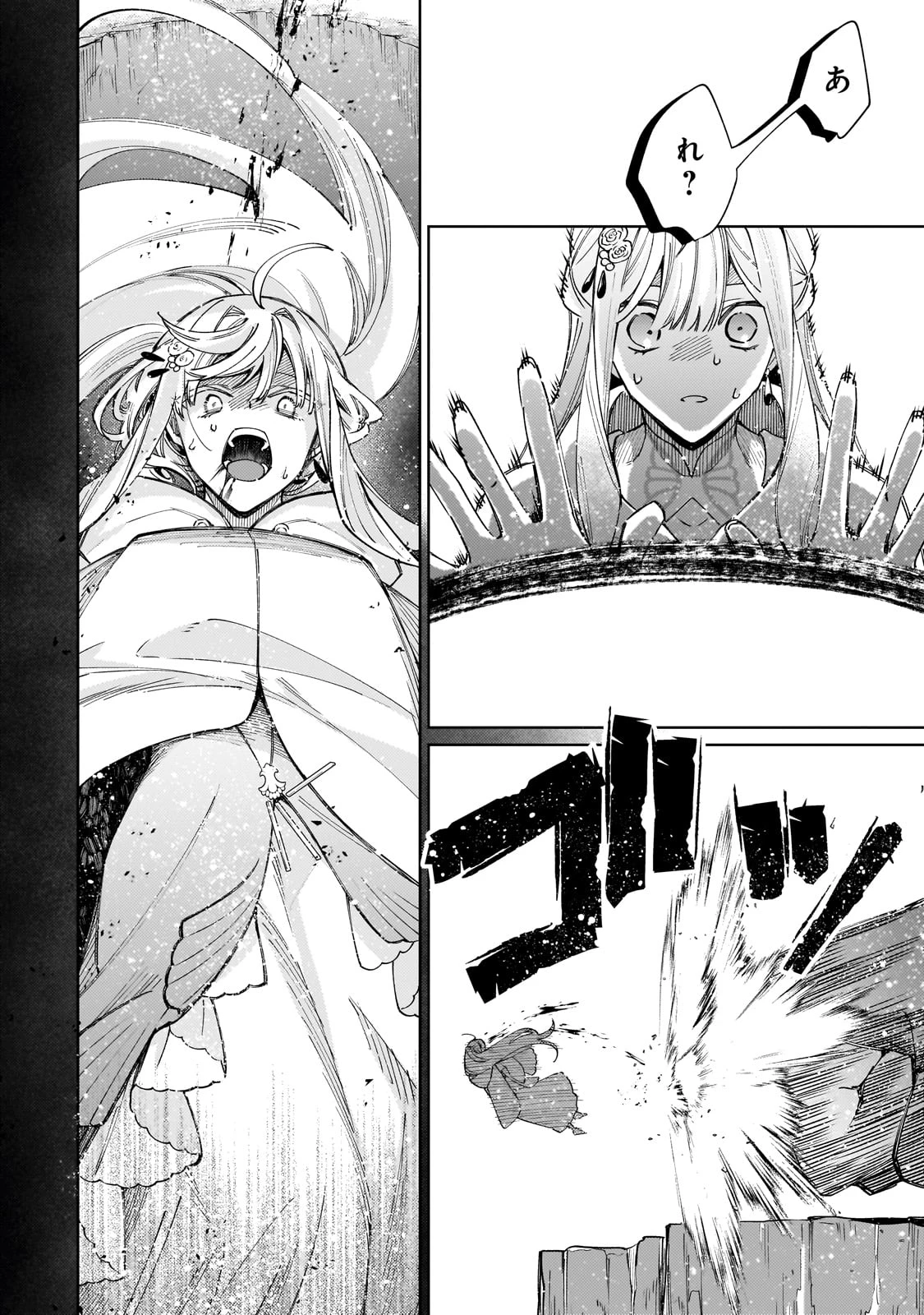 完璧すぎて可愛げがないと婚約破棄された聖女は隣国に売られる 第25話 - 28