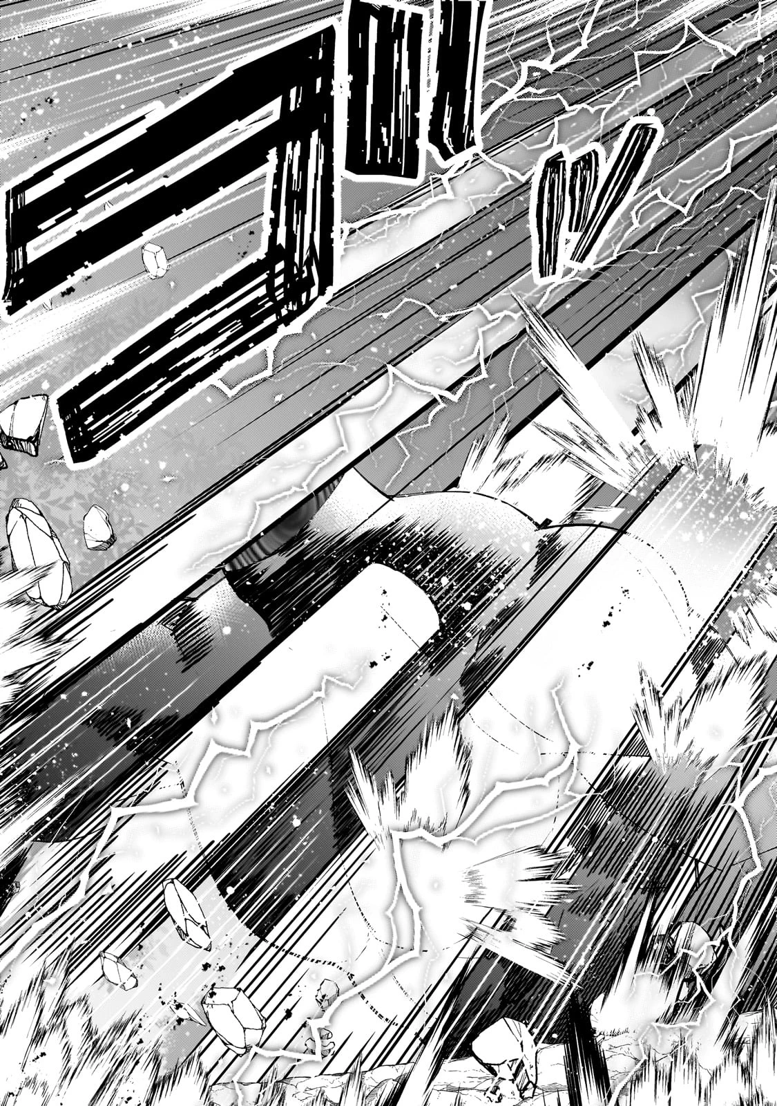 完璧すぎて可愛げがないと婚約破棄された聖女は隣国に売られる 第25話 - 39