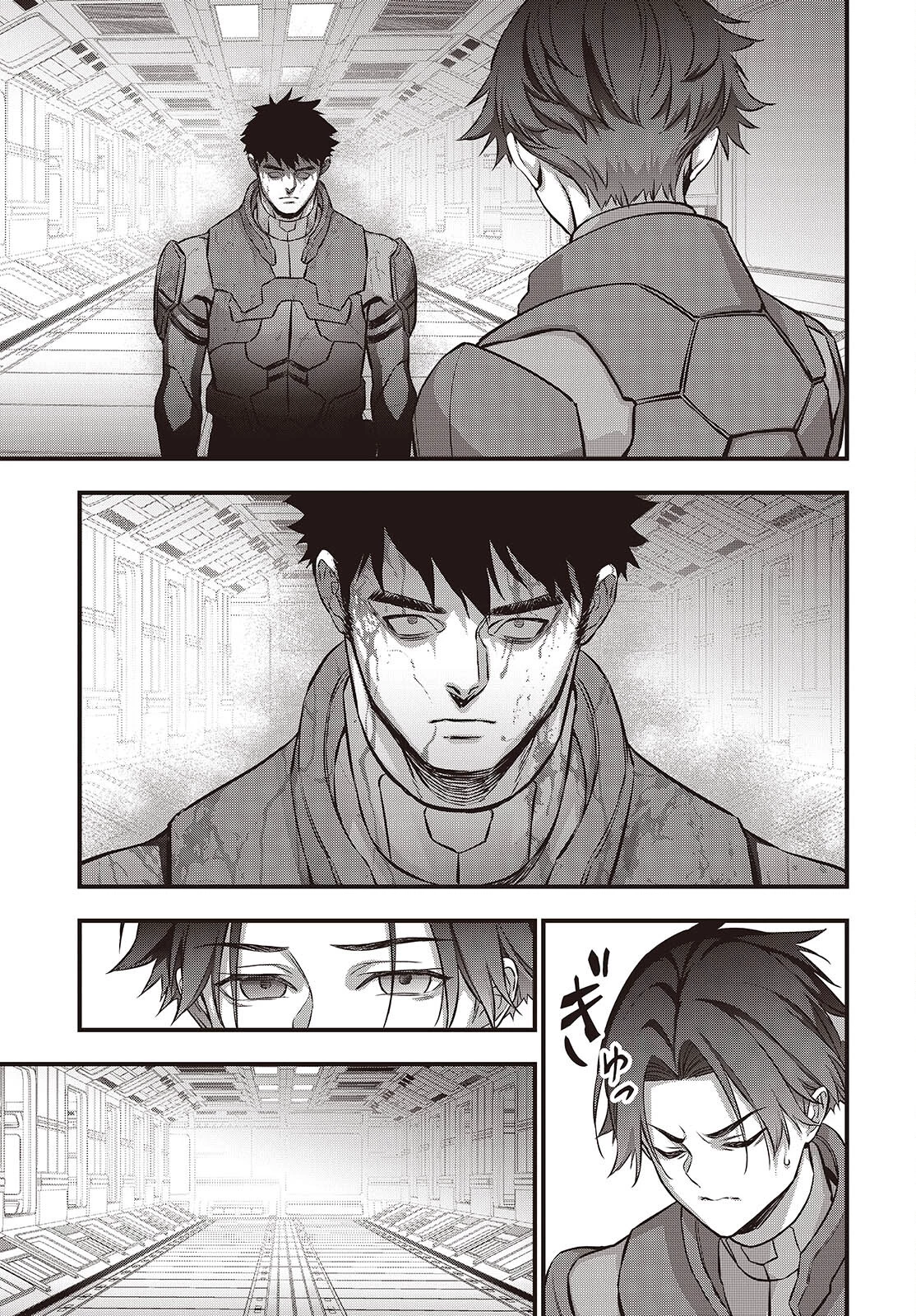 リビルドワールド 第63話 - 7