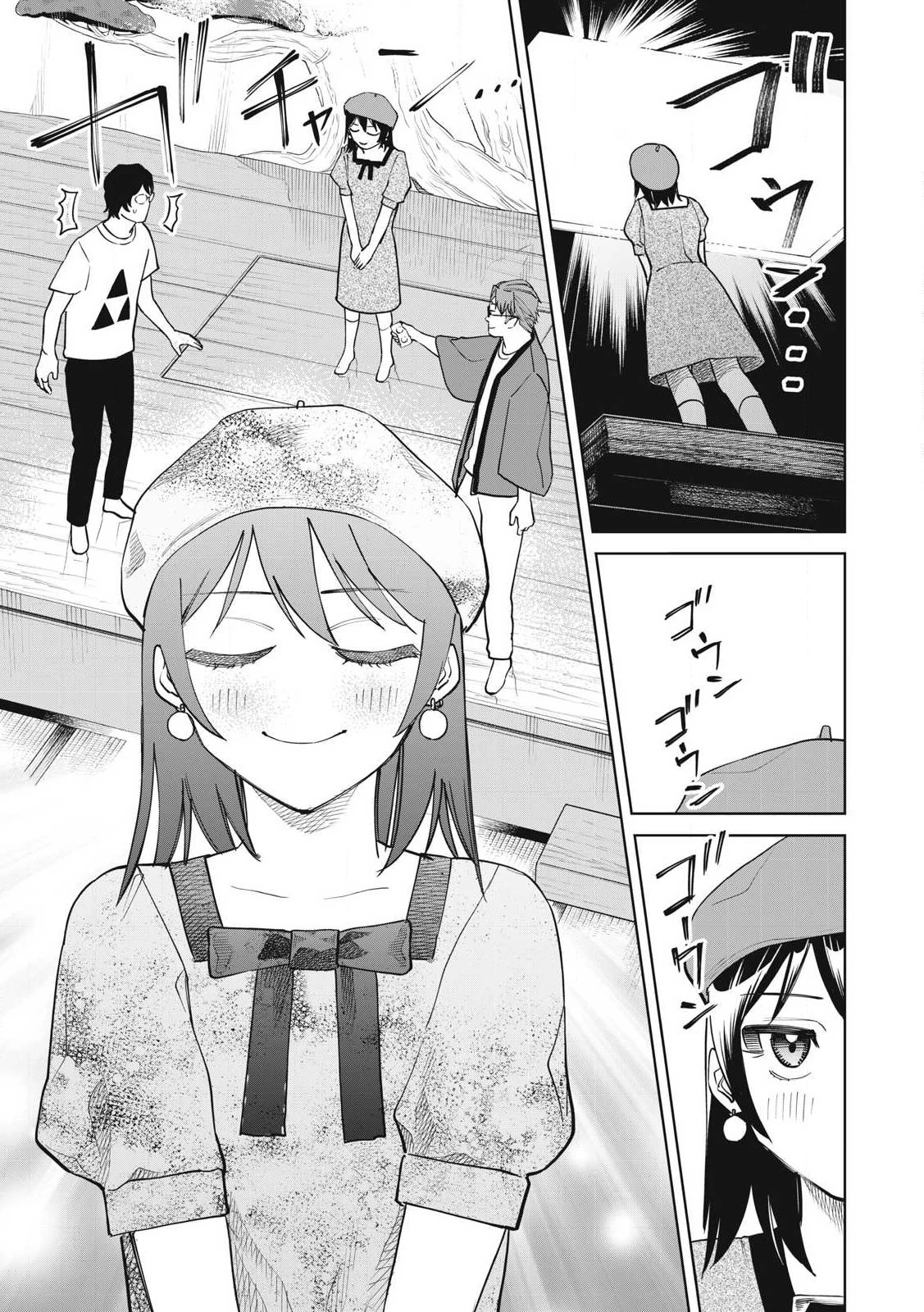 こももりた 第11話 - 17
