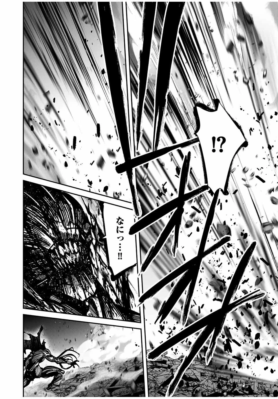 この世界がいずれ滅ぶことを、俺だけが知っている 〜モンスターが現れた世界で、死に戻りレベルアップ〜 第90話 - 18