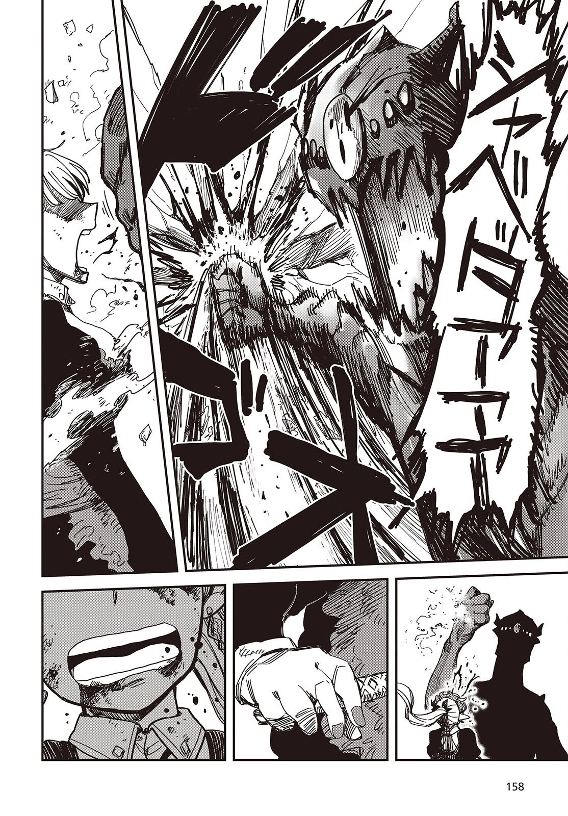 ラスボスたちの隠し仔 ～魔王城に転生した元社畜プログラマーは自由気ままに『魔導言語』を開発する～ 第6話 - 16