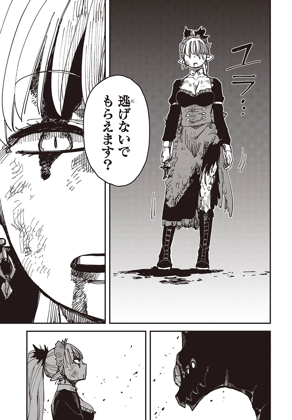 ラスボスたちの隠し仔 ～魔王城に転生した元社畜プログラマーは自由気ままに『魔導言語』を開発する～ 第6話 - 19