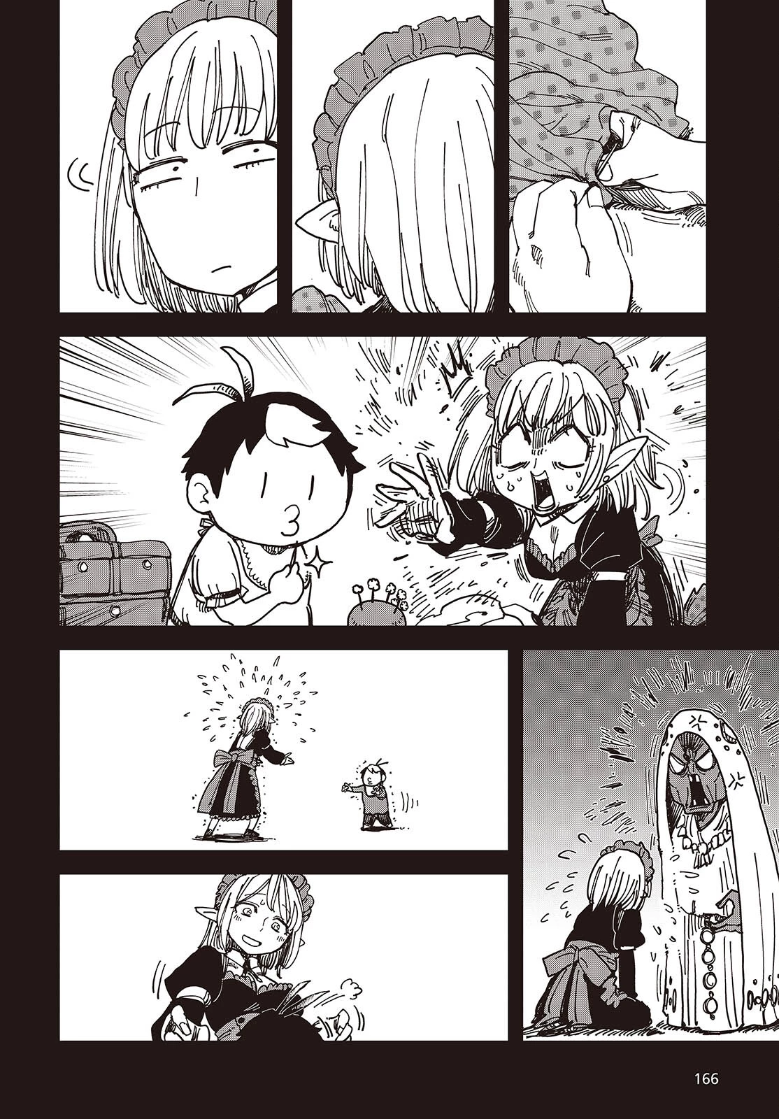 ラスボスたちの隠し仔 ～魔王城に転生した元社畜プログラマーは自由気ままに『魔導言語』を開発する～ 第6話 - 24