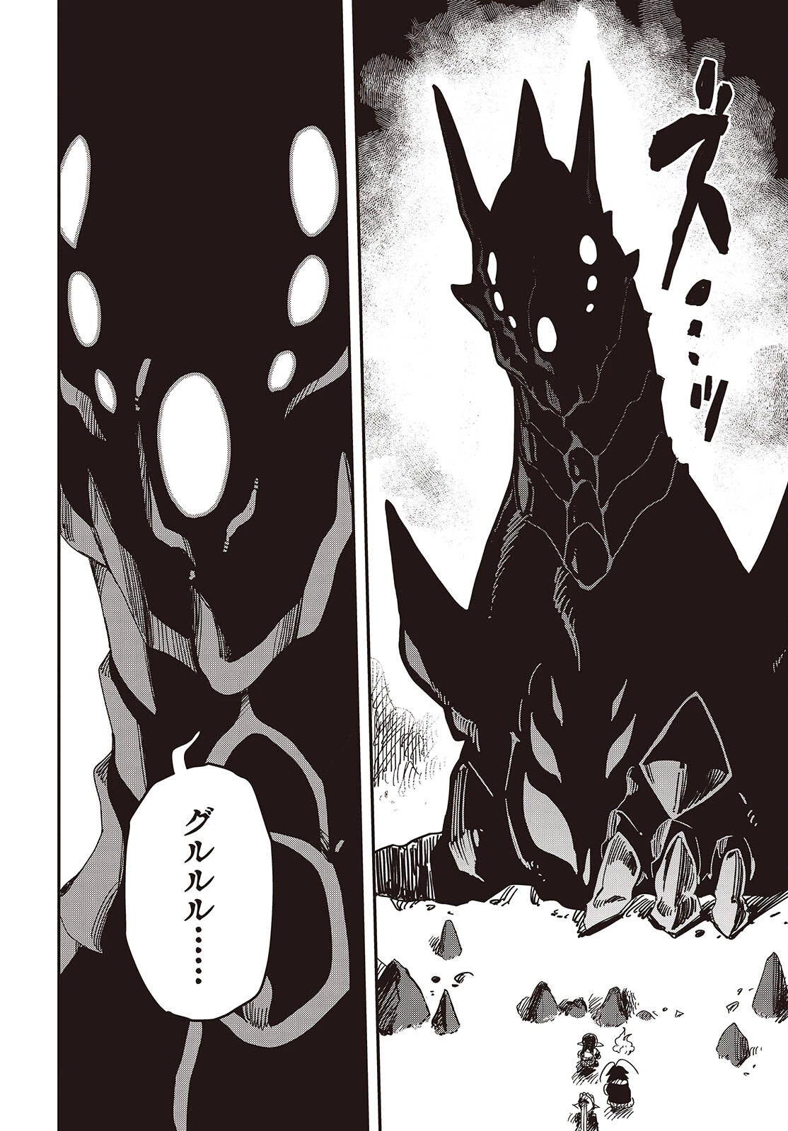 ラスボスたちの隠し仔 ～魔王城に転生した元社畜プログラマーは自由気ままに『魔導言語』を開発する～ 第5話 - 14