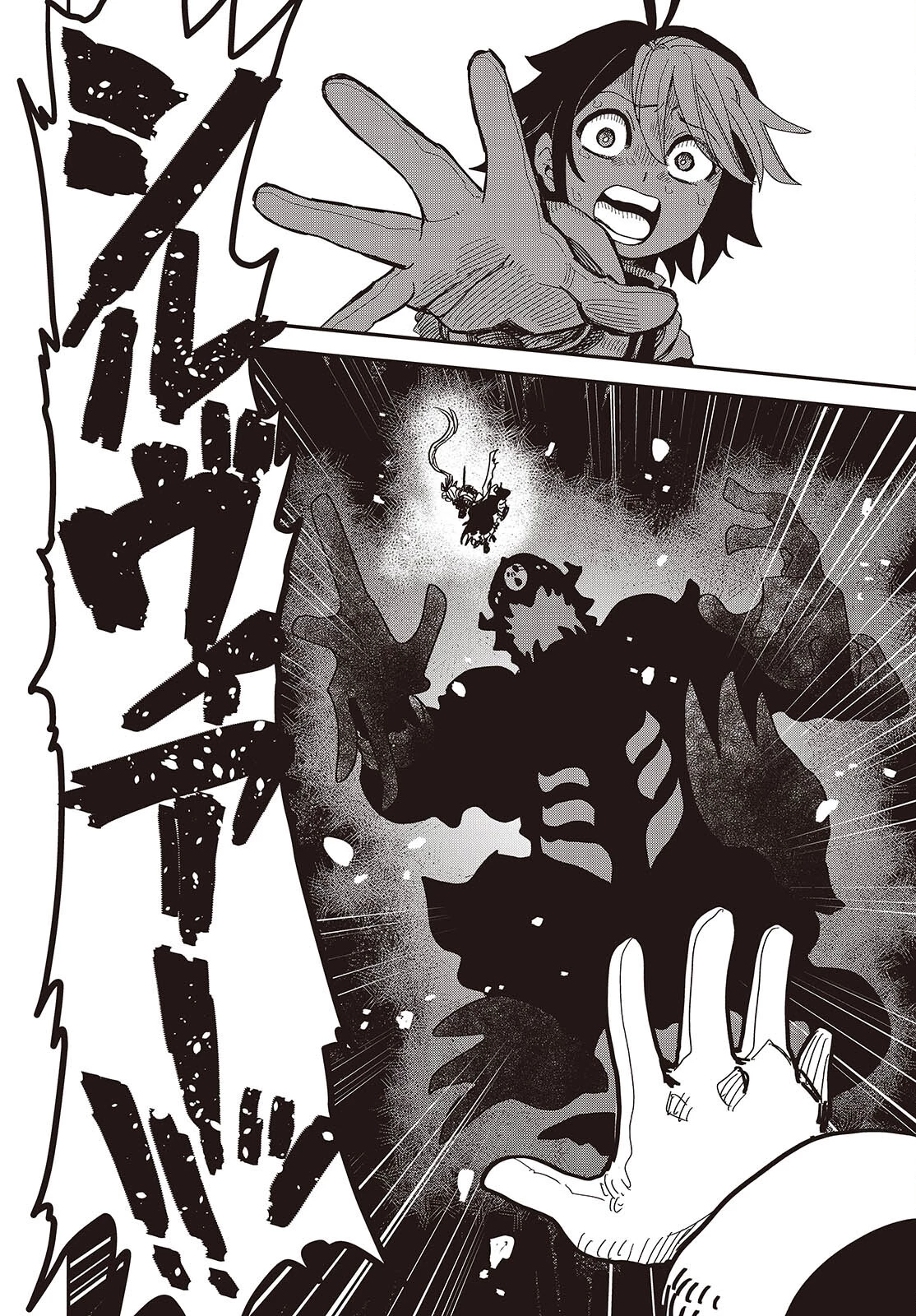 ラスボスたちの隠し仔 ～魔王城に転生した元社畜プログラマーは自由気ままに『魔導言語』を開発する～ 第5話 - 30
