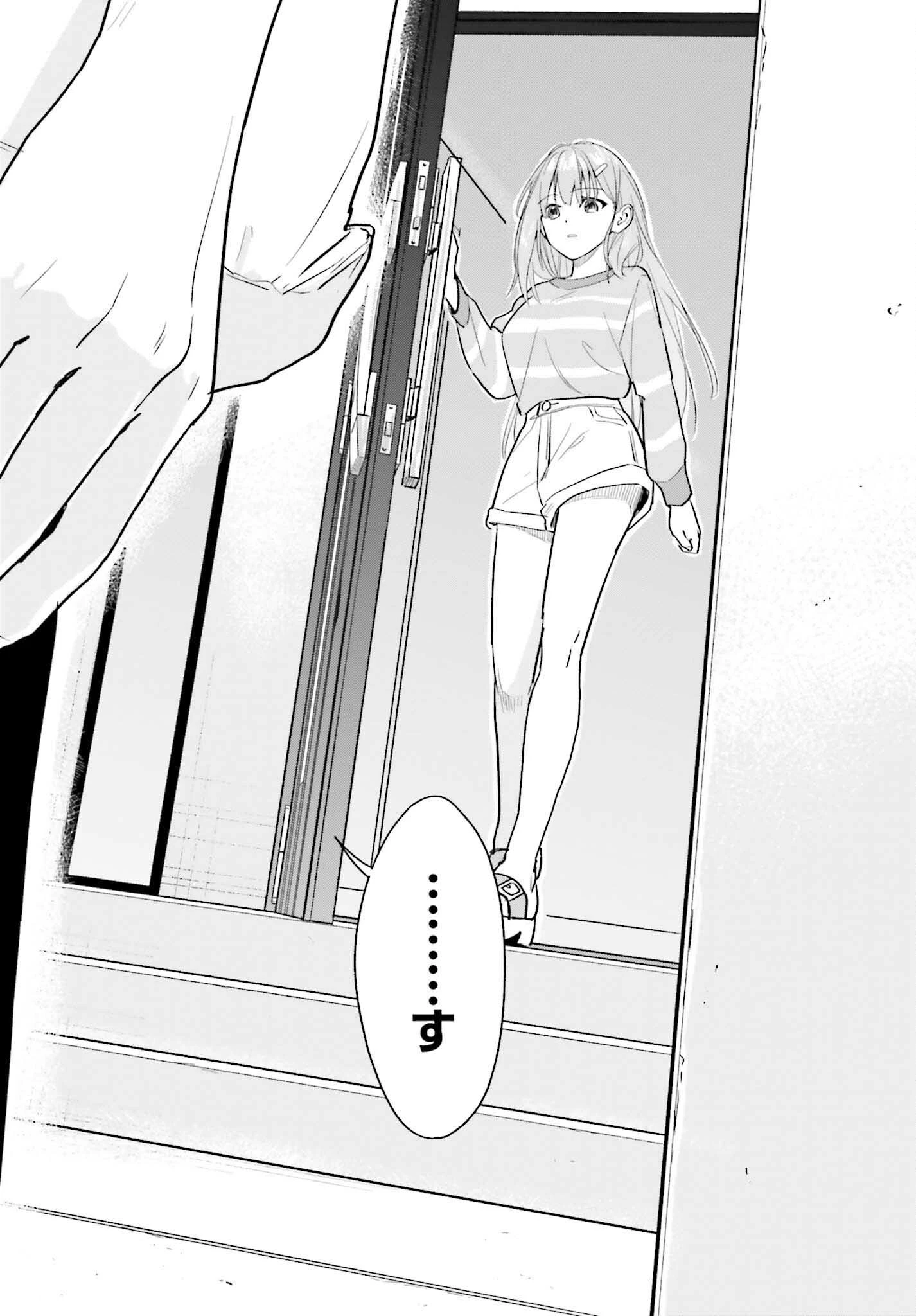 家事代行のアルバイトを始めたら学園一の美少女の家族に気に入られちゃいました。 第1話 - 20