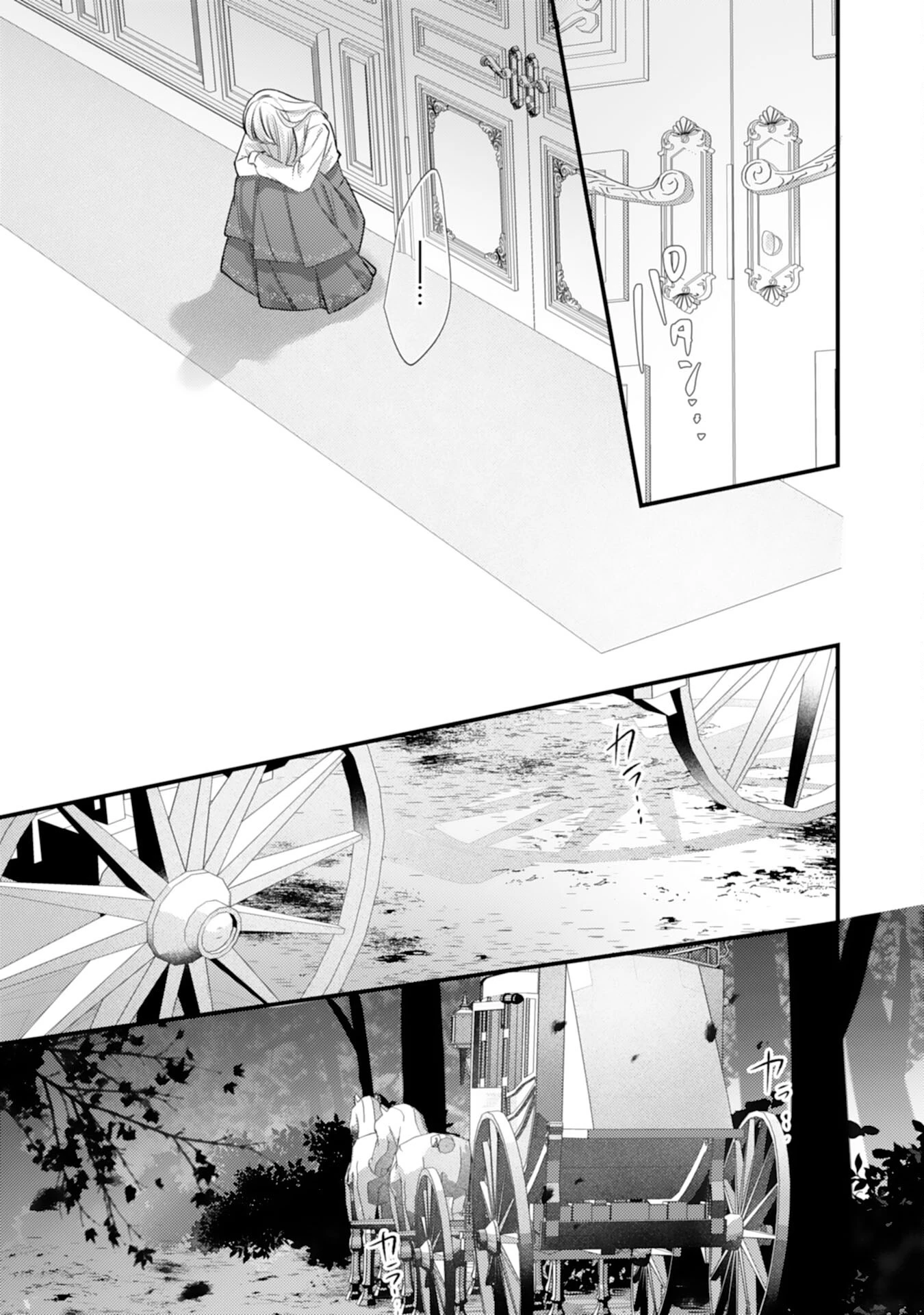 冷酷な狼皇帝の契約花嫁～お前は家族じゃないと捨てられた令嬢が、獣人国で愛されて幸せになるまで～ 第1話 - 10