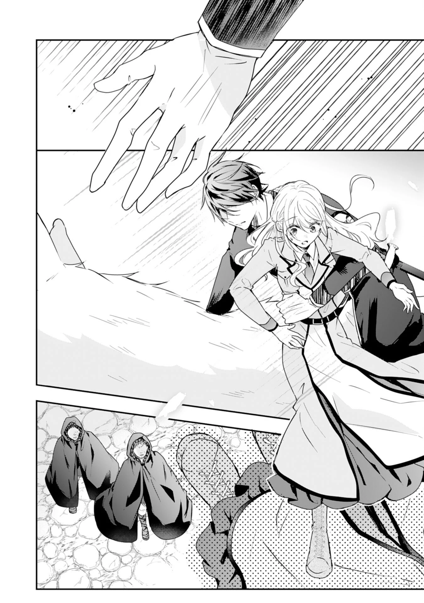 平凡な私の獣騎士団もふもふライフ 第31話 - 4