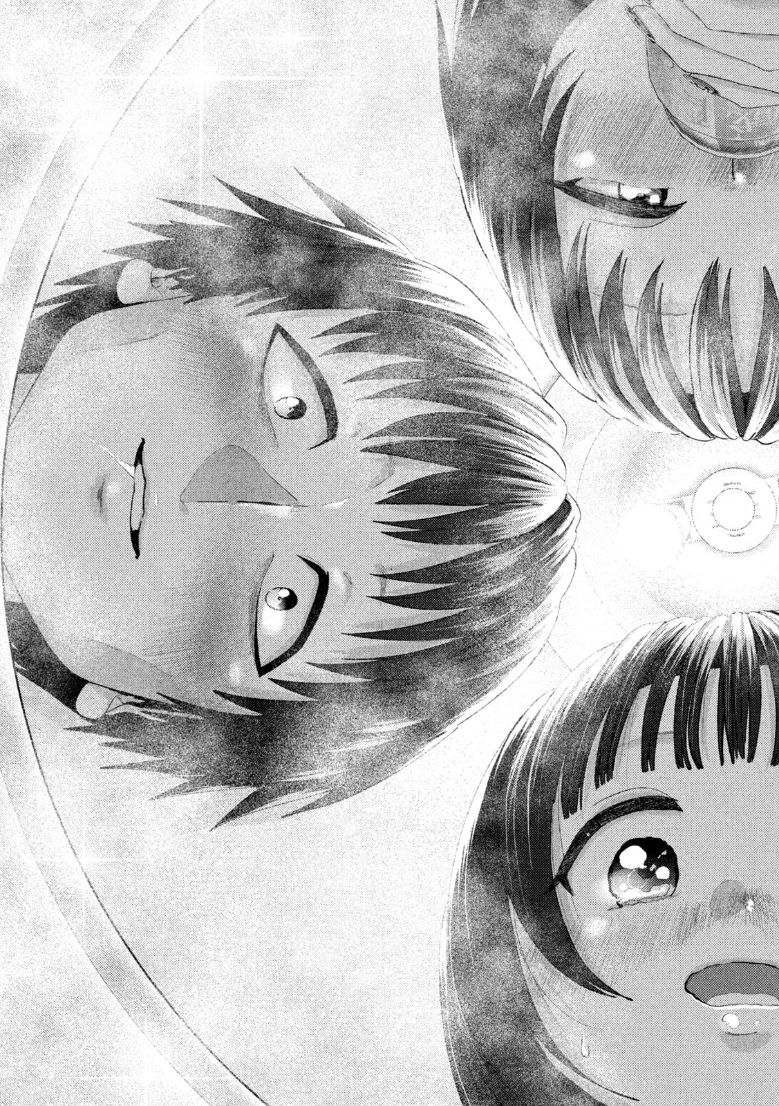 ねずみの初恋 第41話 - 13