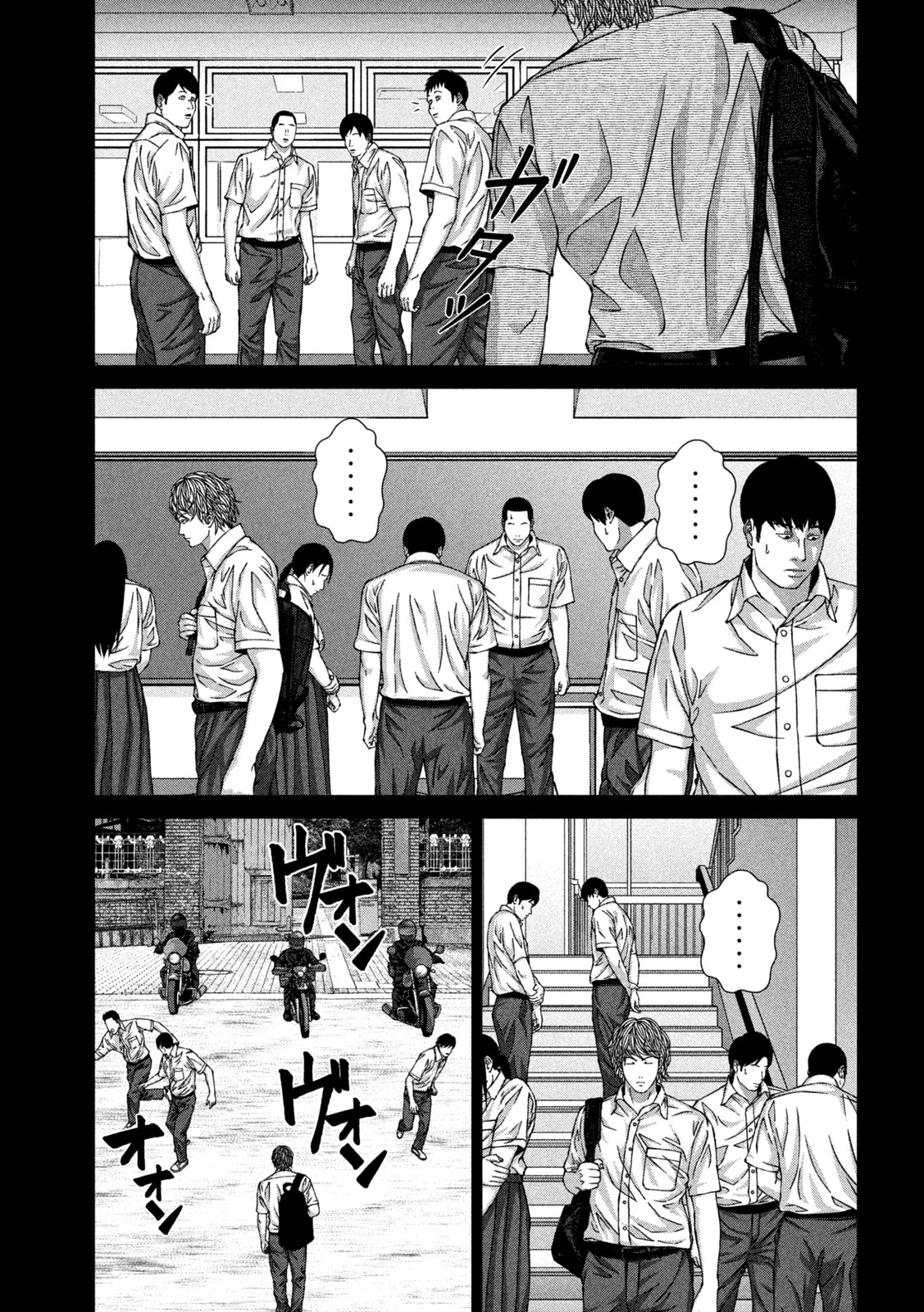 ゴールデンドロップ 第63話 - 5