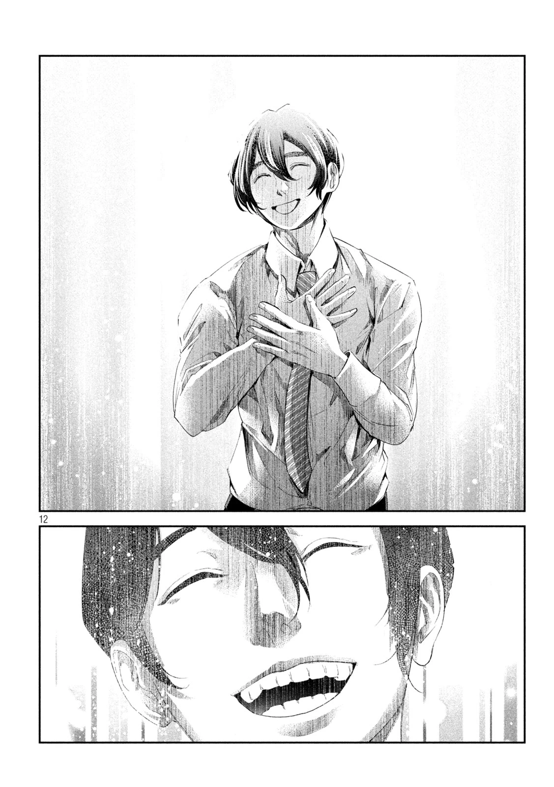 イジメ０の学校 第11話 - 12