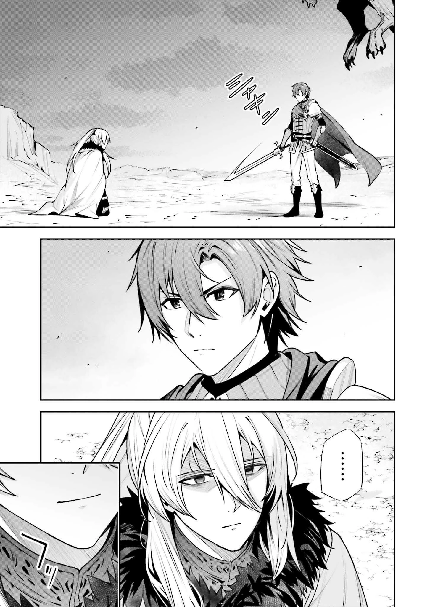 Unnamed Memory (manga) 第41話 - 13