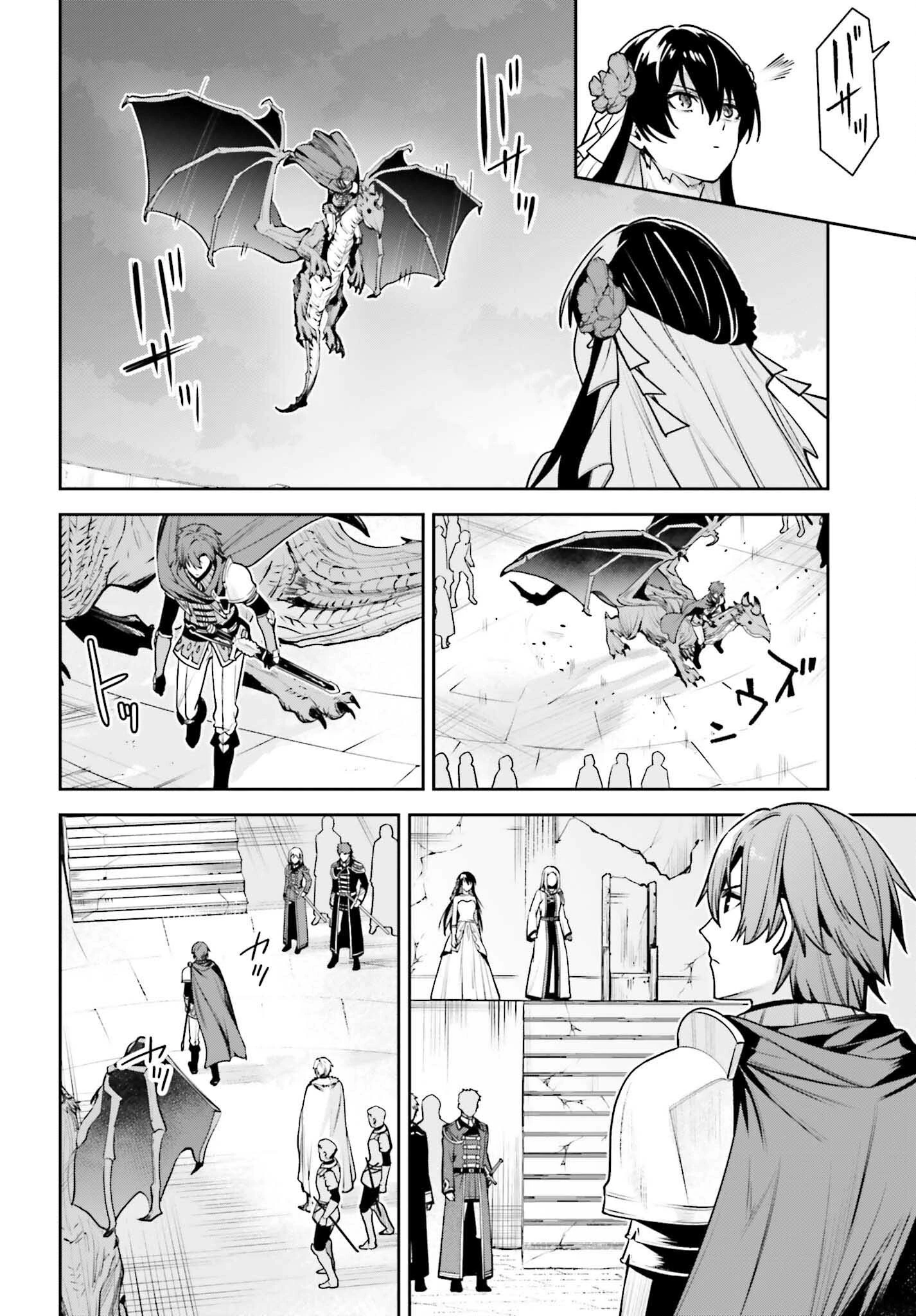 Unnamed Memory (manga) 第41話 - 30